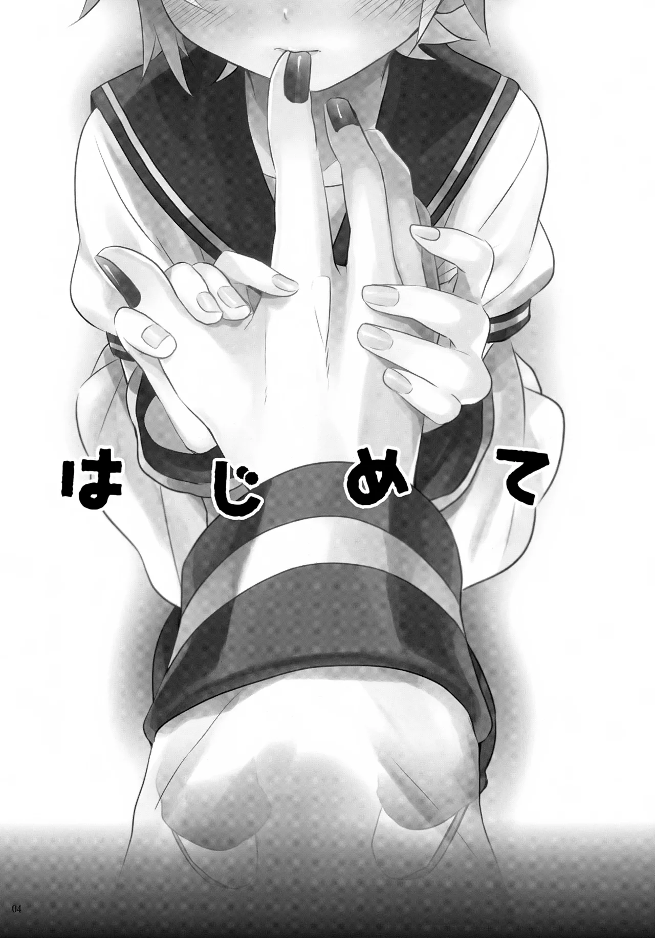 Page 3 of [CrashRush (Gesshi)] Hajimete (VOCALOID)