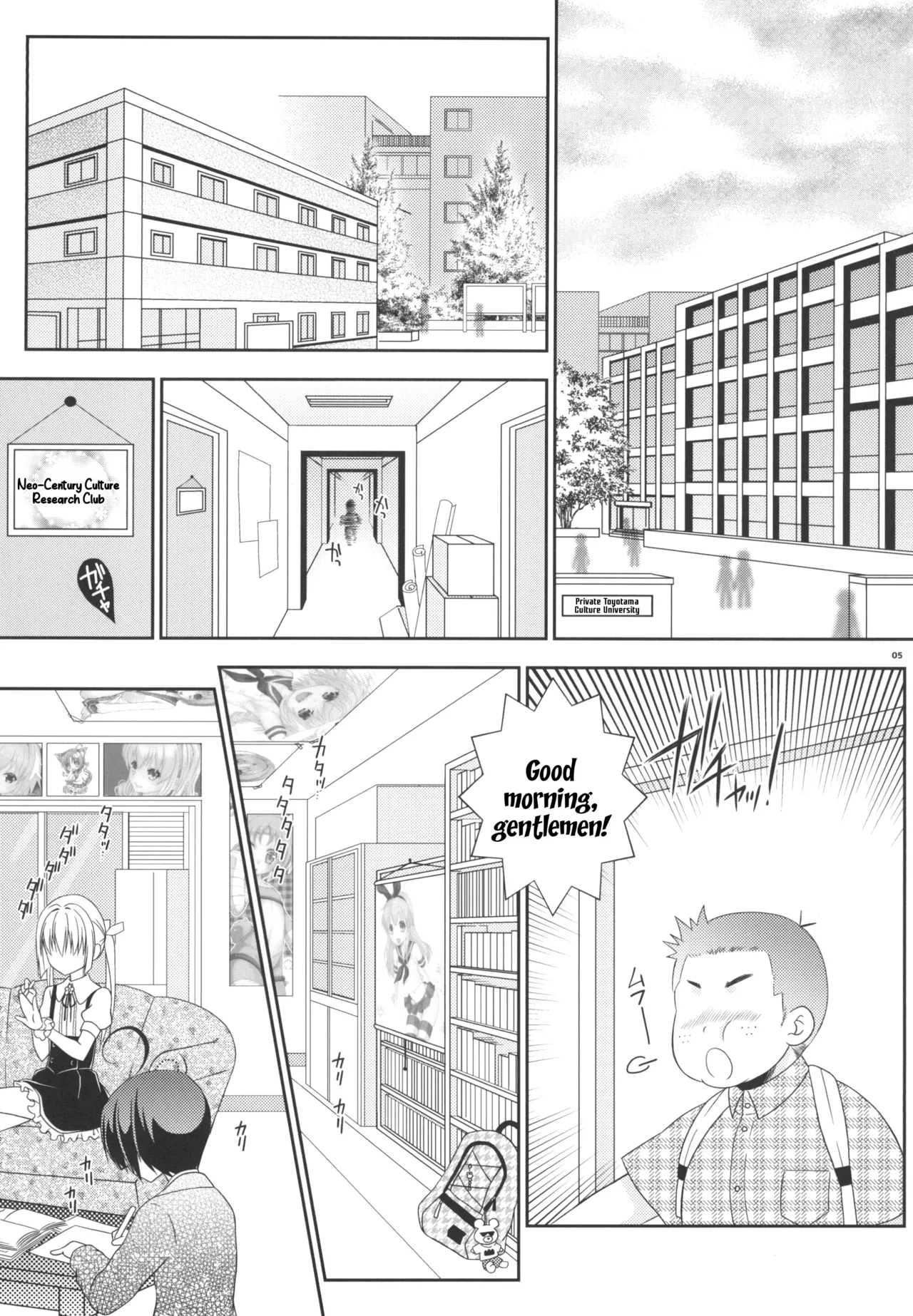 Shimakaze-kun to OtaCir no Mob-tachi | Shimakaze-kun and the Otaku Circle's Mobs page 5 full