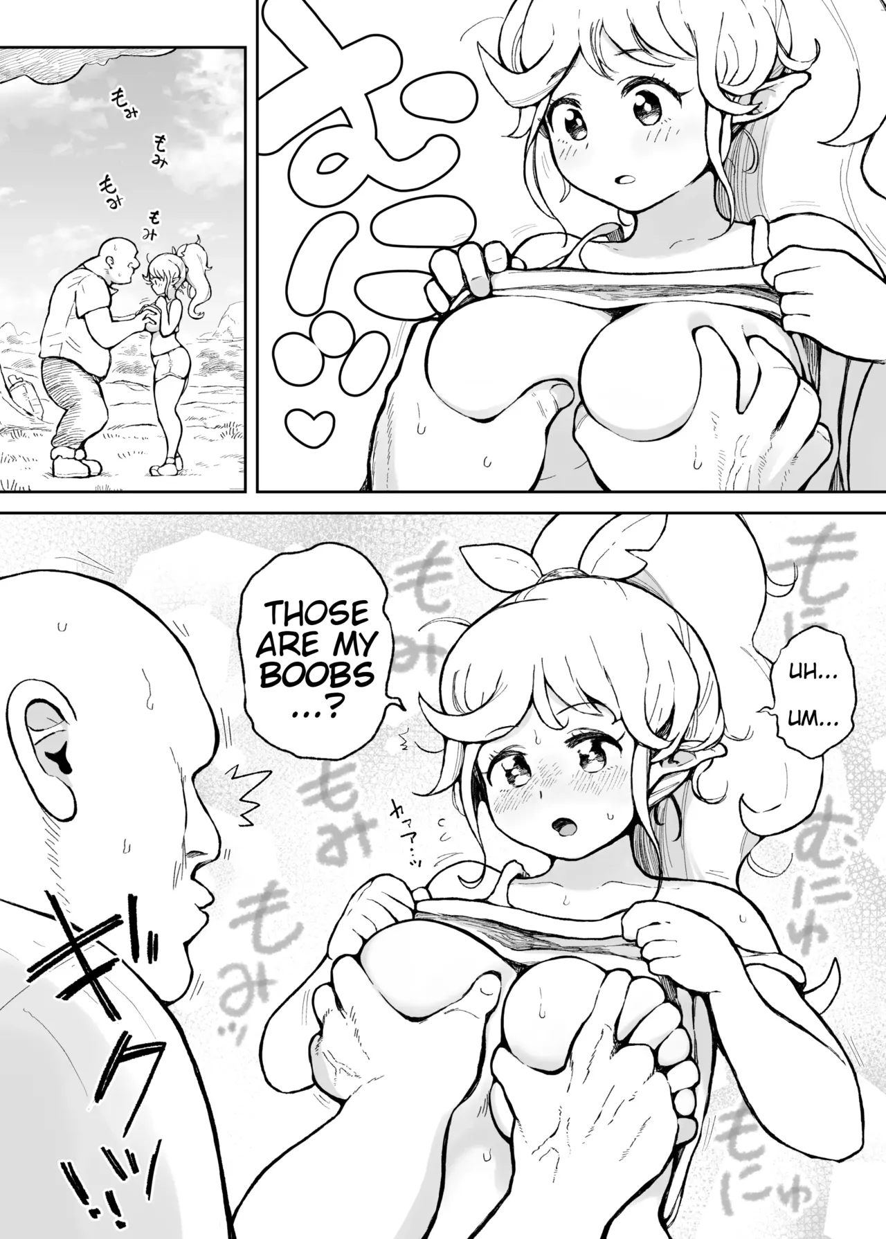 An Elf who wants to break a good sweat page 3 full