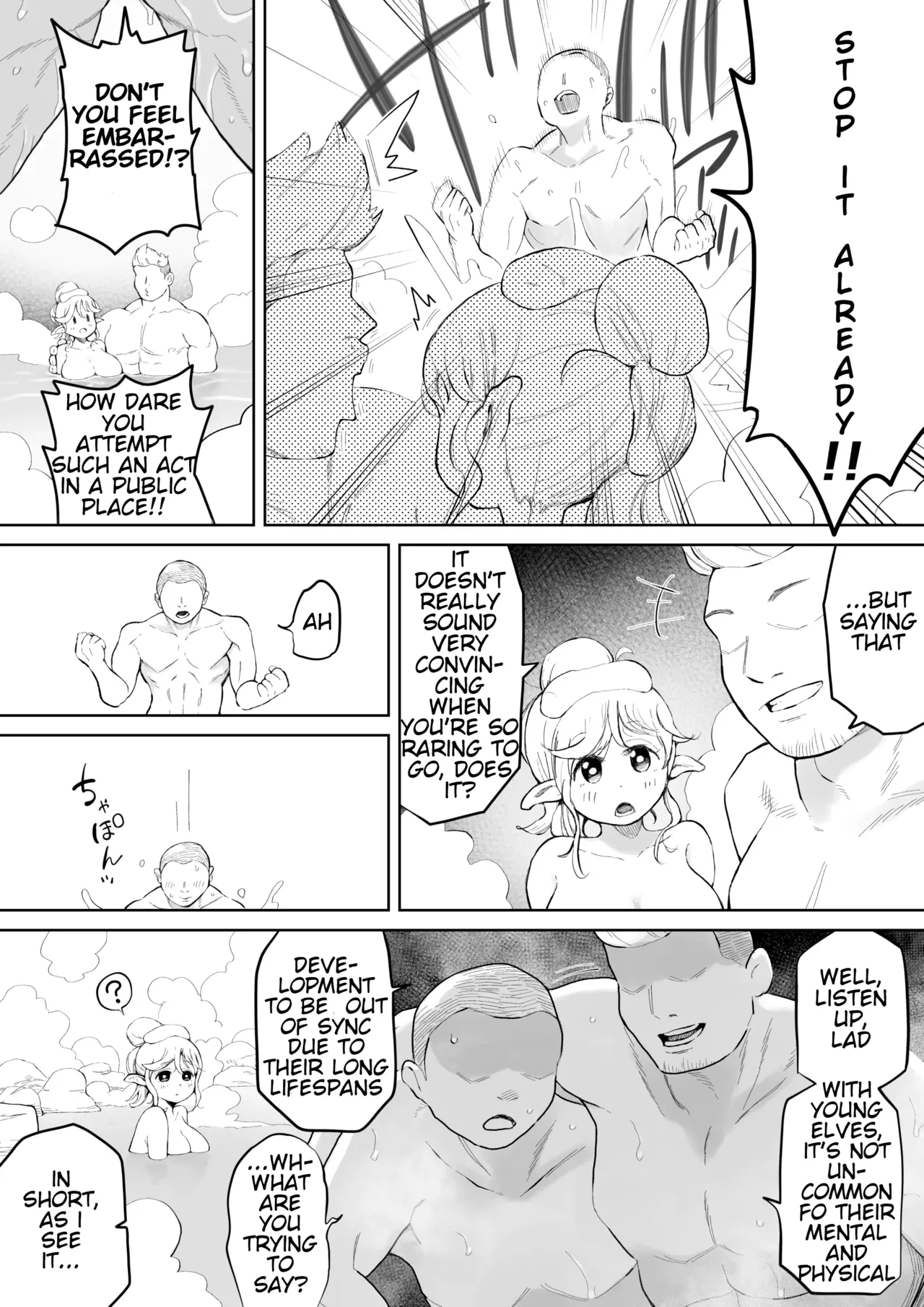 Konyoku toka Kinishinai Elf-san | An elf who doesn't mind mixed-gender bathing page 3 full