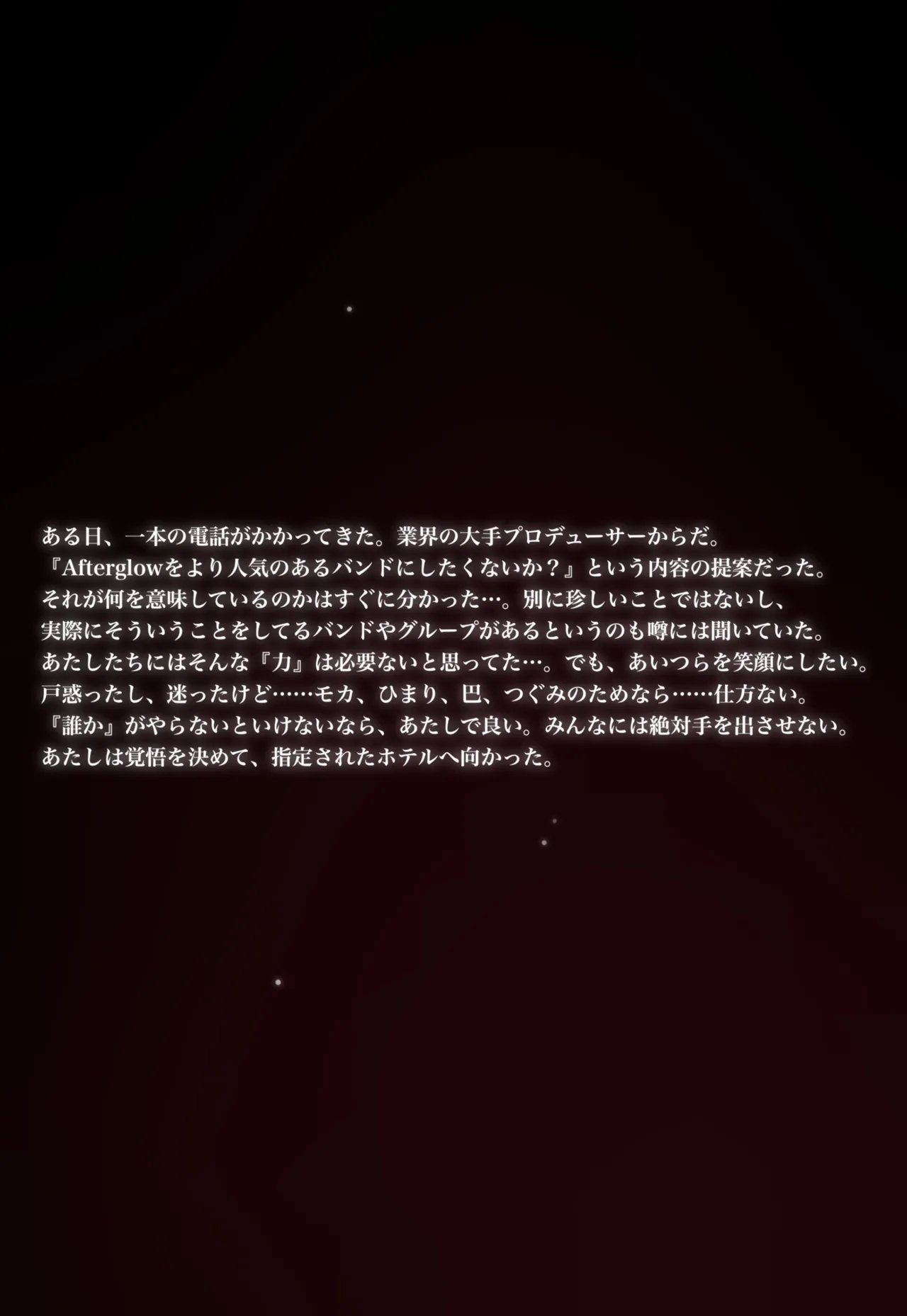 フェラ→中出し3ページ漫画 page 2 full
