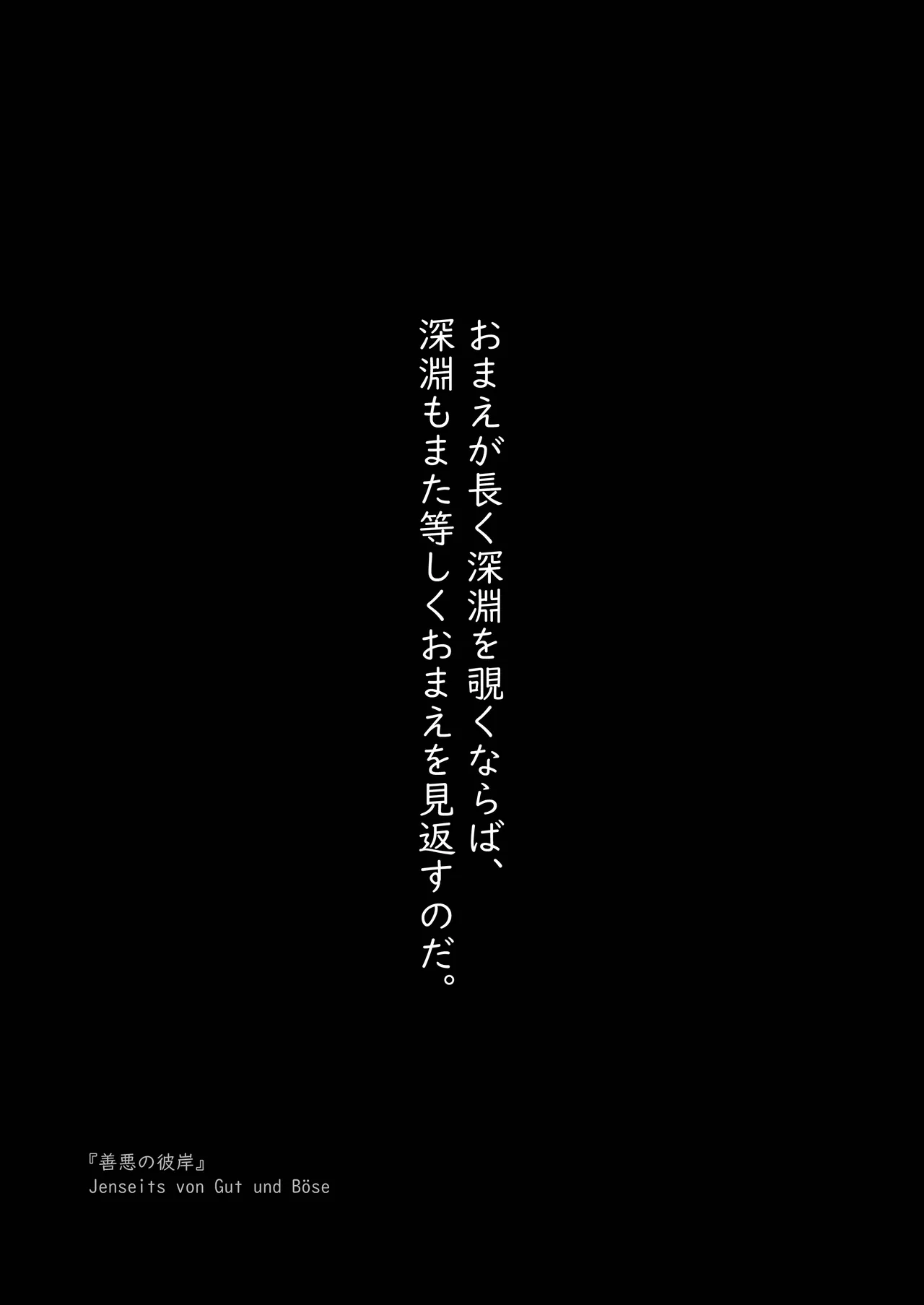 放課後の飼育～元不良のためのマゾ堕ち矯正教育～ page 4 full