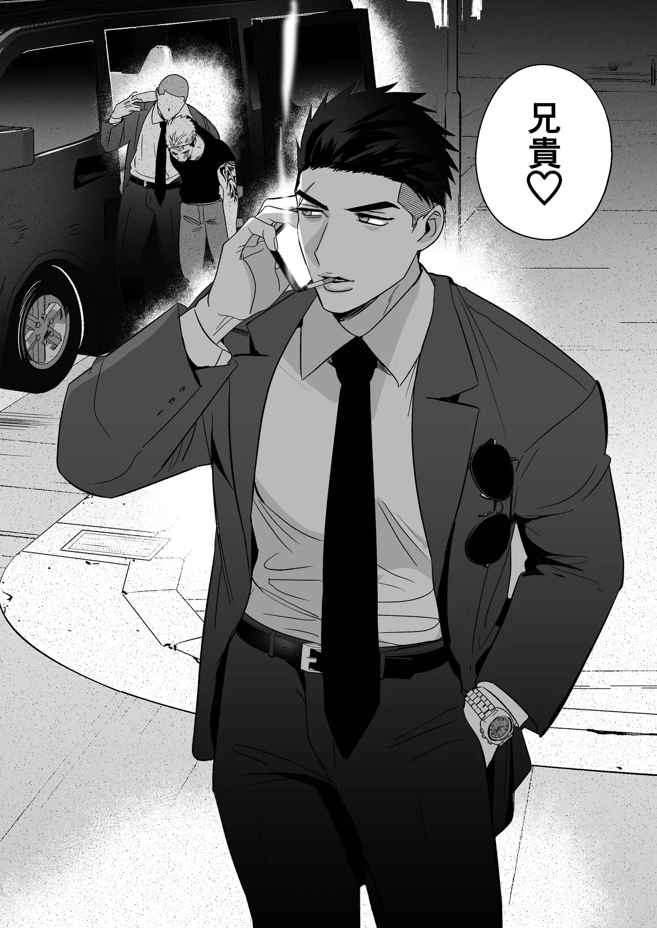 放課後の飼育～元不良のためのマゾ堕ち矯正教育～ page 69 full