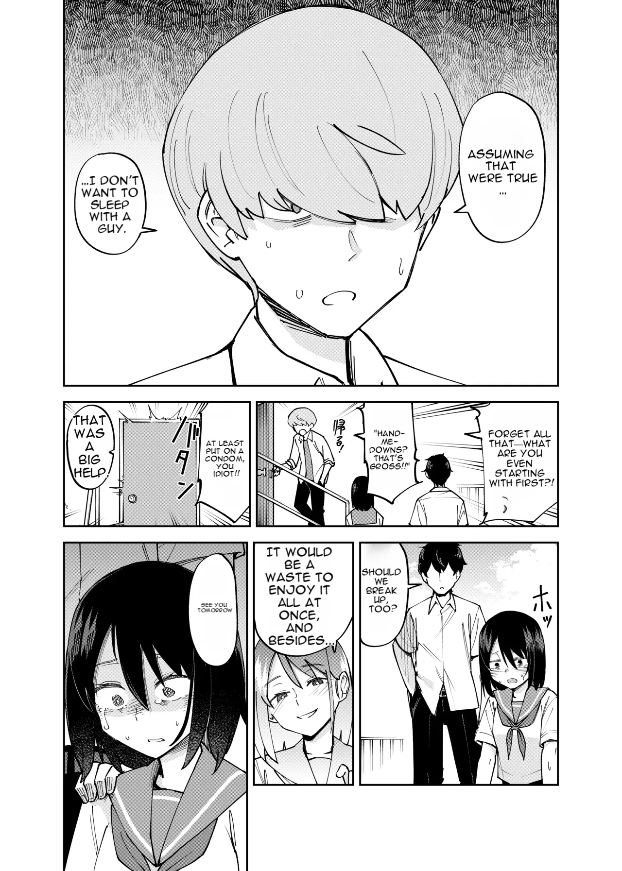 Irekawatta dake nanoni 2 page 3 full