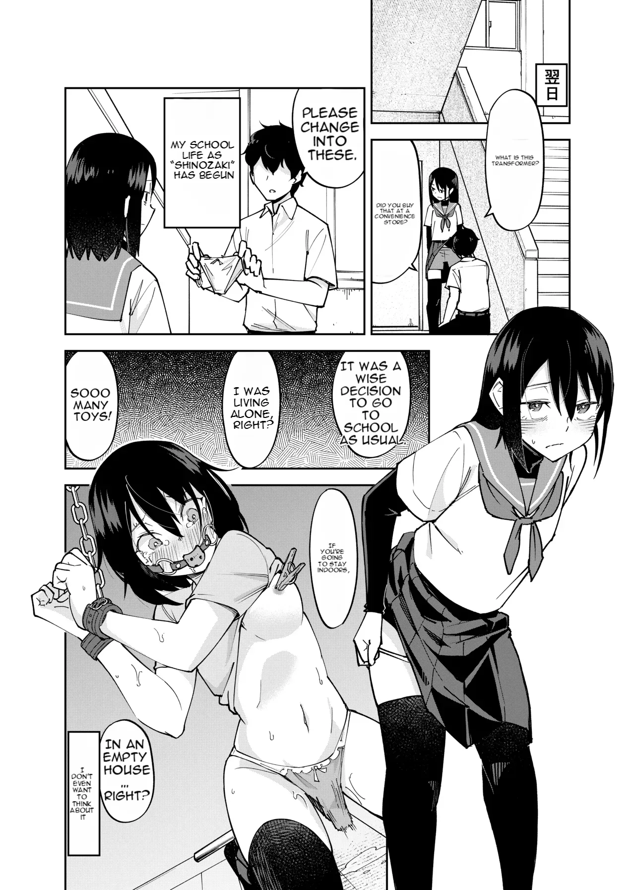 Irekawatta dake nanoni 2 page 4 full
