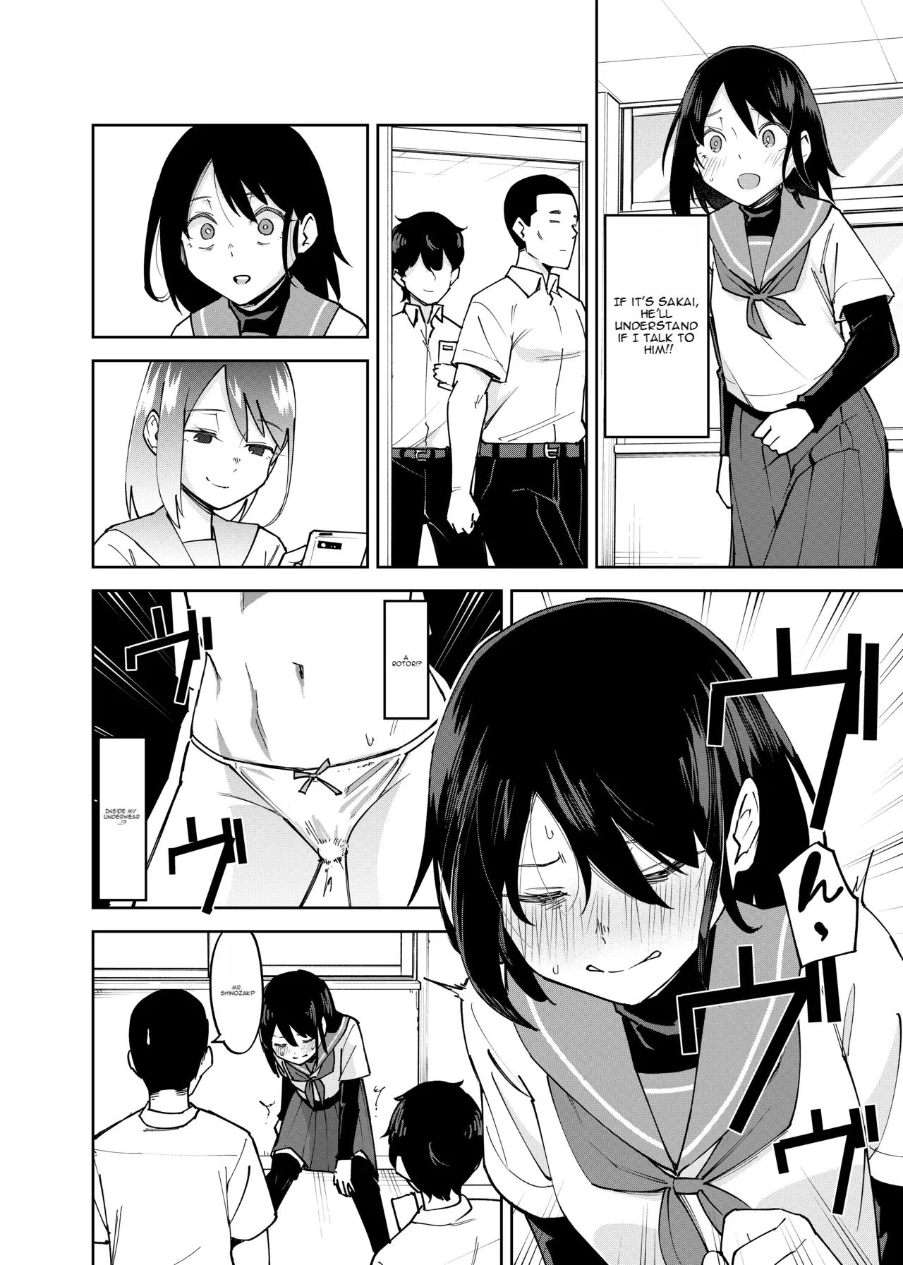 Irekawatta dake nanoni 2 page 6 full