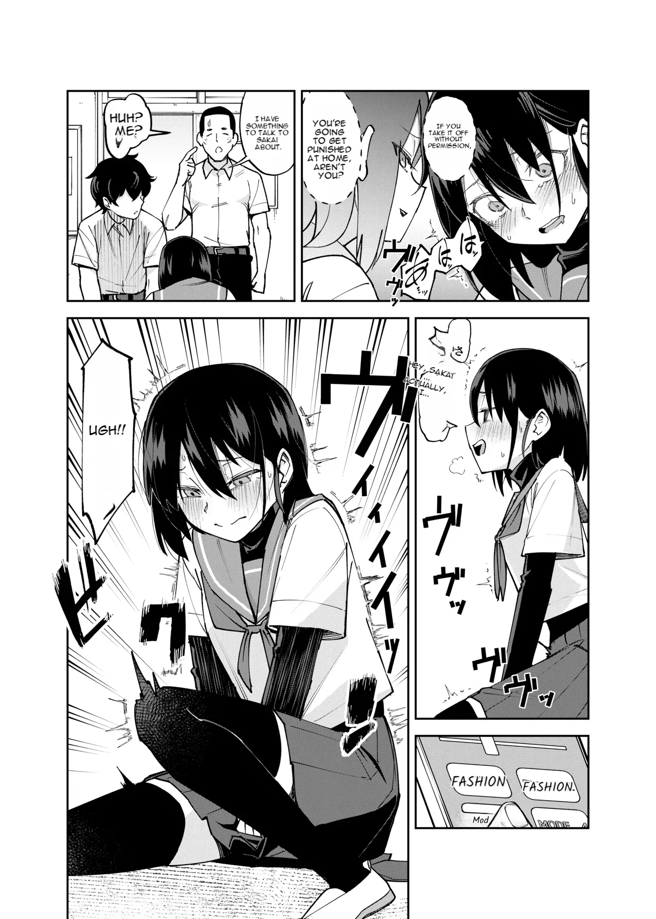 Irekawatta dake nanoni 2 page 8 full