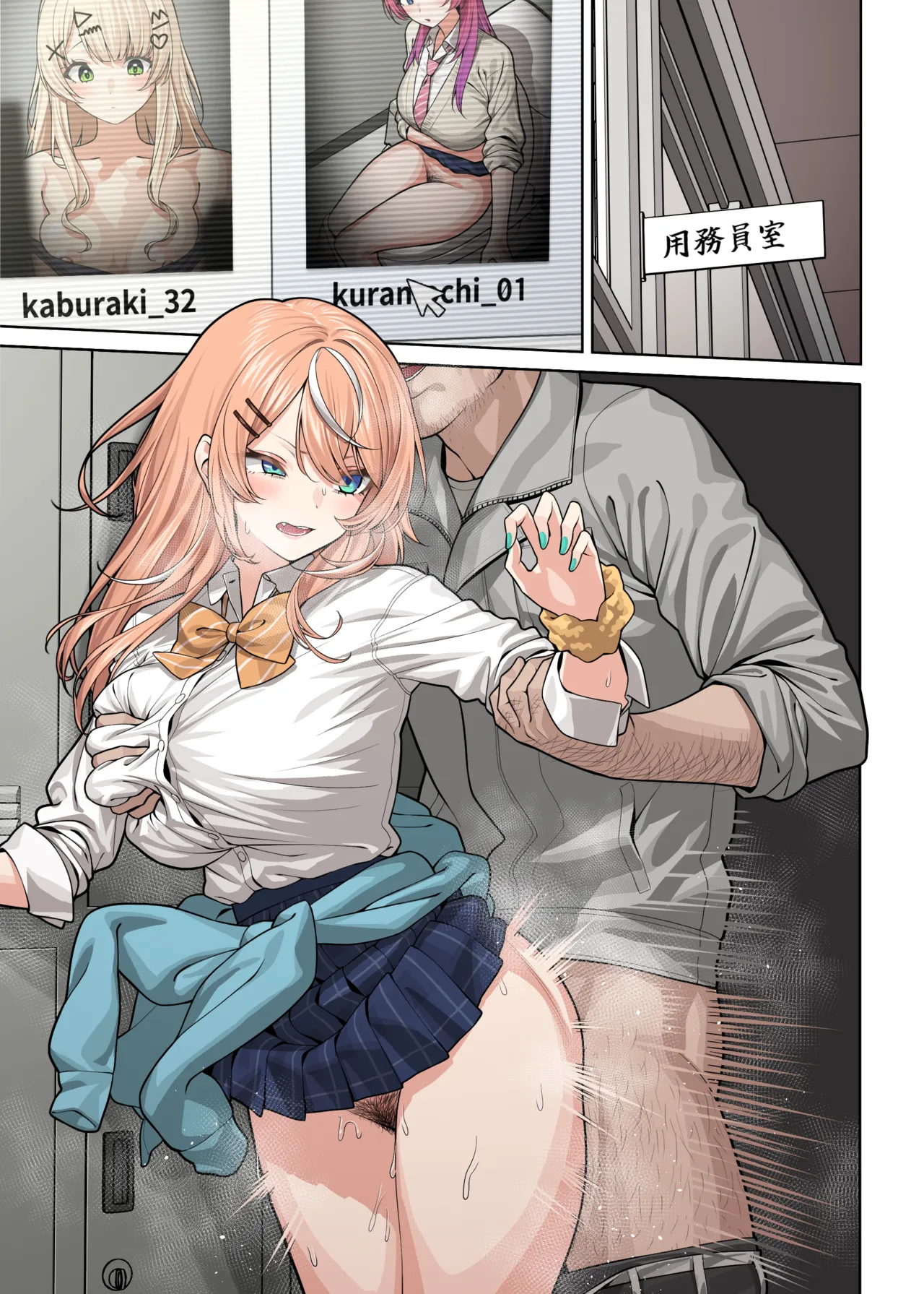 なかよしrksi page 7 full