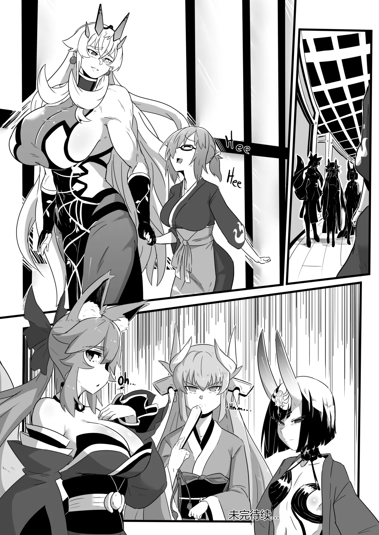 Page 40 of [Ukaya Masaru] Late Night Service (Fate/Grand Order)个人汉化