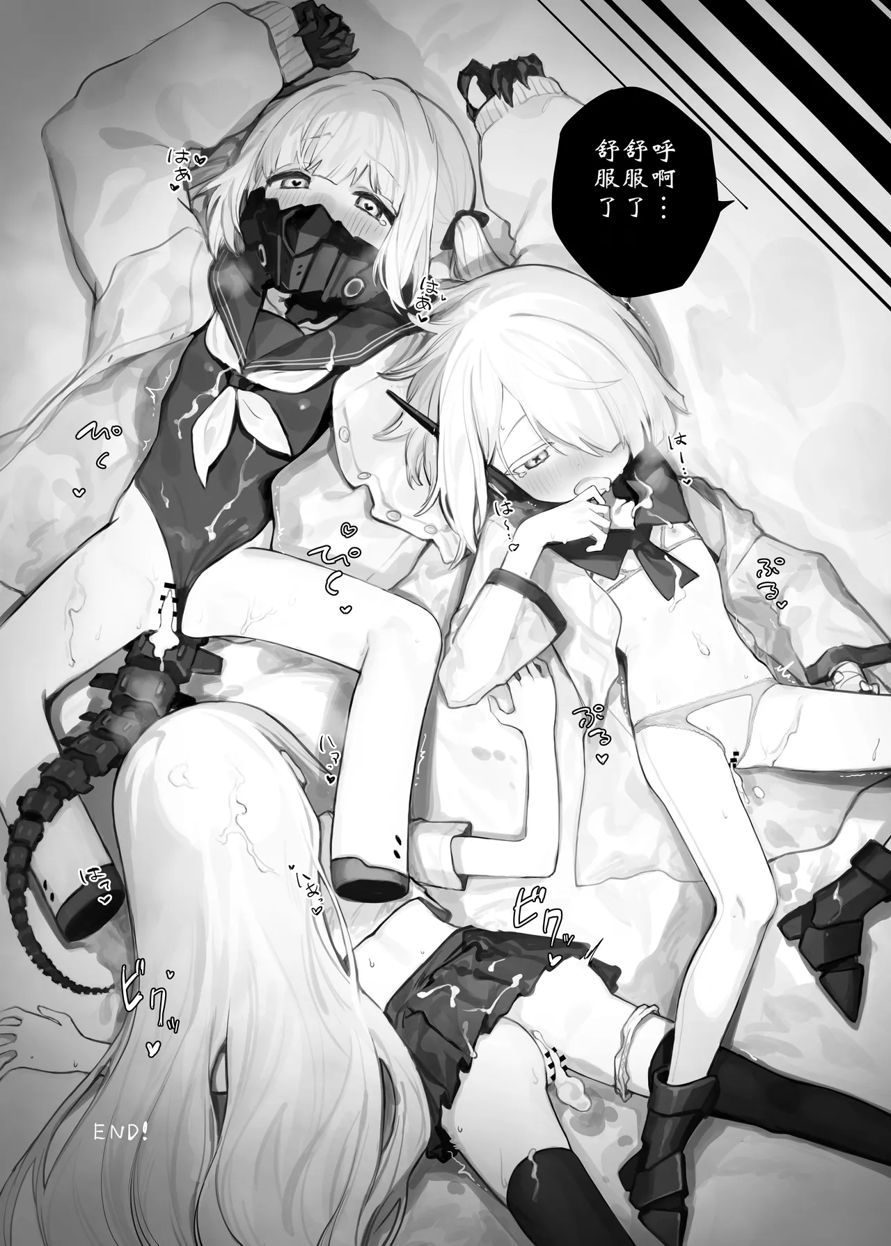 Page 5 of [Jikabi Baisen (Various)] Blue Archive Yasuppokute Perapera na Ero Cosplay, Tsuushou PeraCos Goudou Kai (Blue Archive) [Chinese] [wiking汉化版] [Digital]