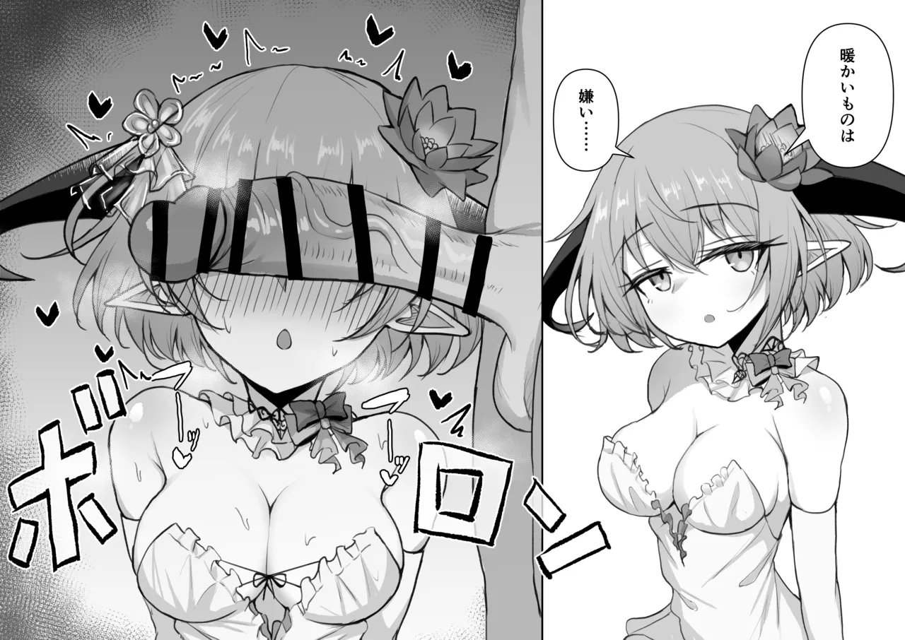 気持ちよさそうにちん嗅ぎするフィルレイン page 1 full