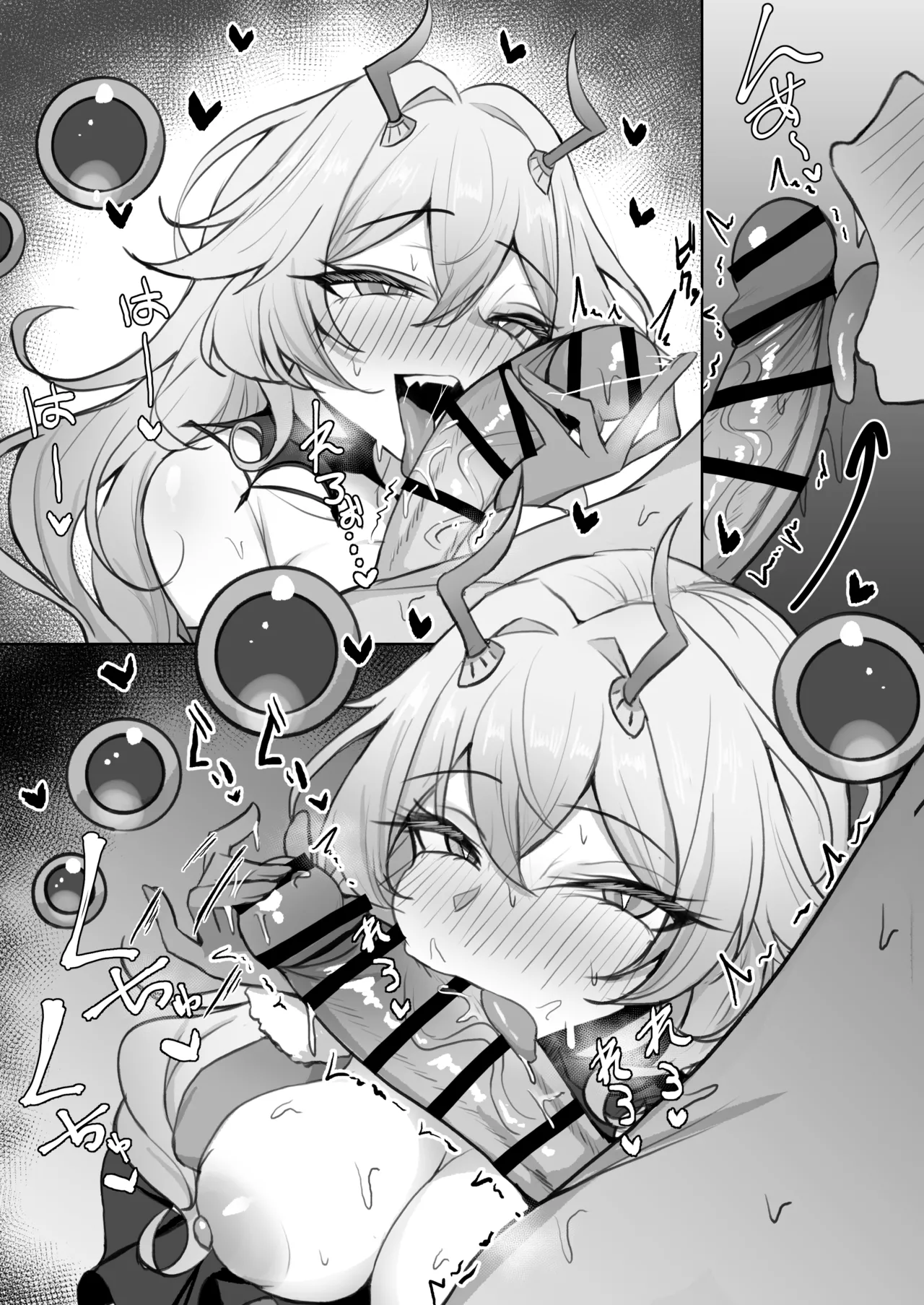 シャムナクア page 1 full