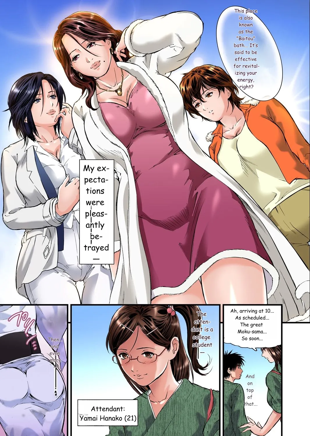 Yokkyuu Fuman no Hitozuma wa Onsen Ryokan de Hageshiku Modaeru 01-27 page 4 full