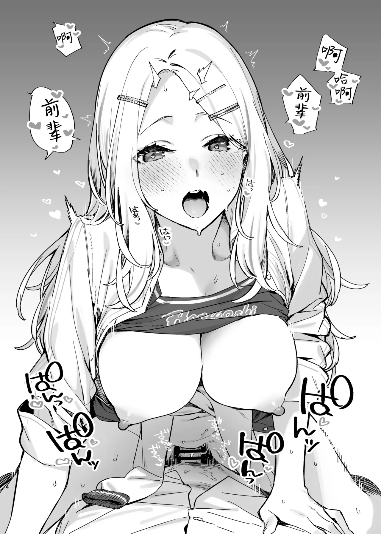 C106 Kaijou Genteibon GakuMas Rakugaki Hon | C106会场限定本 学马仕随笔集 page 3 full