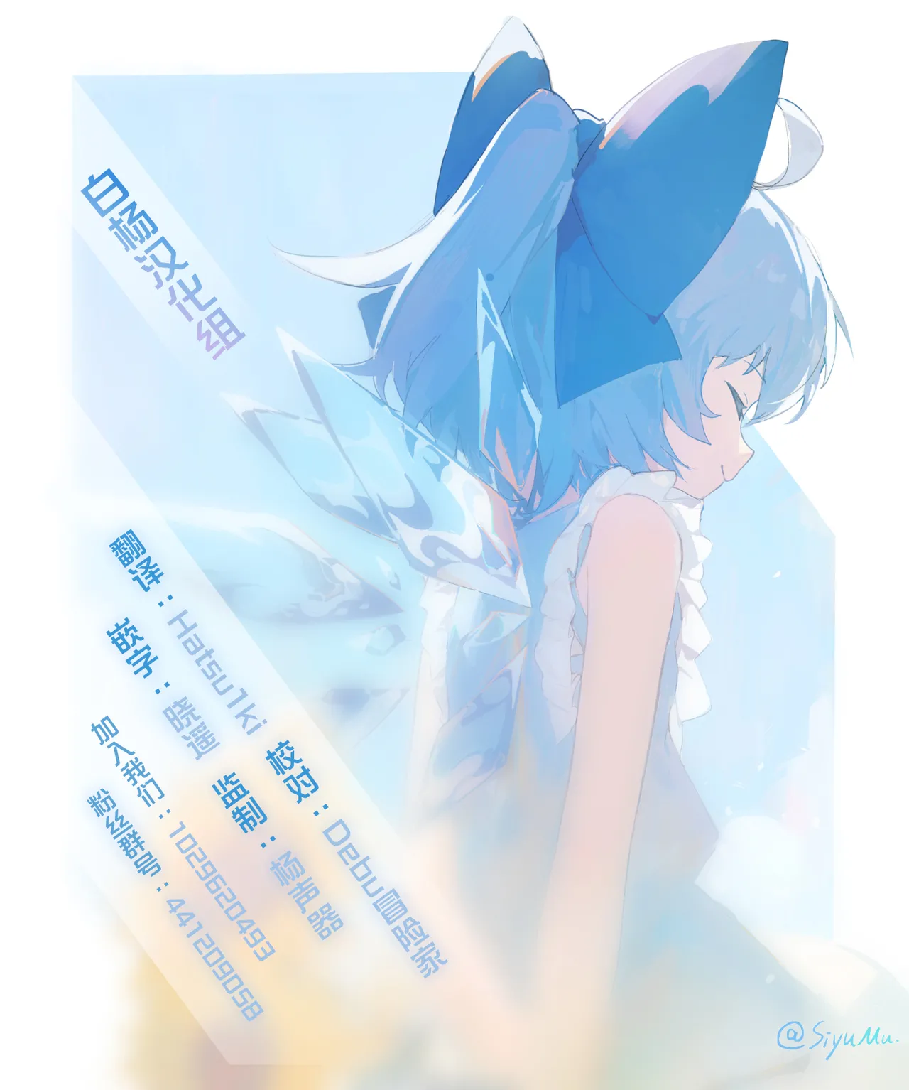 C106 Kaijou Genteibon GakuMas Rakugaki Hon | C106会场限定本 学马仕随笔集 page 7 full