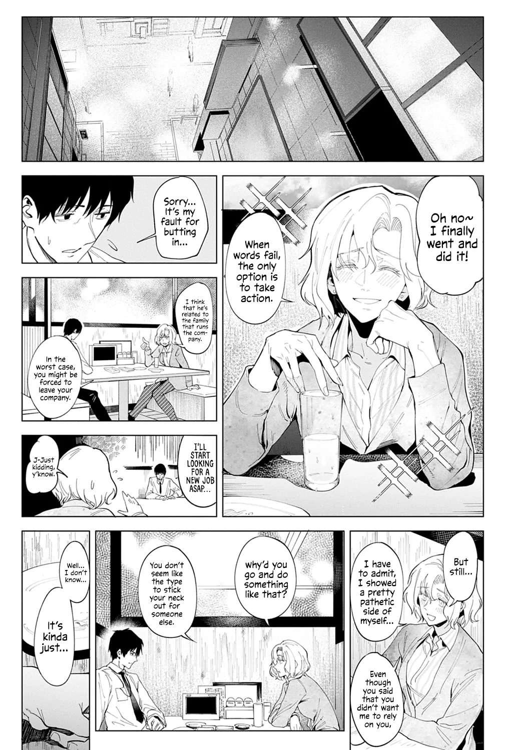 Koei Douho | Side by Side with a Lone Shadow page 7 full