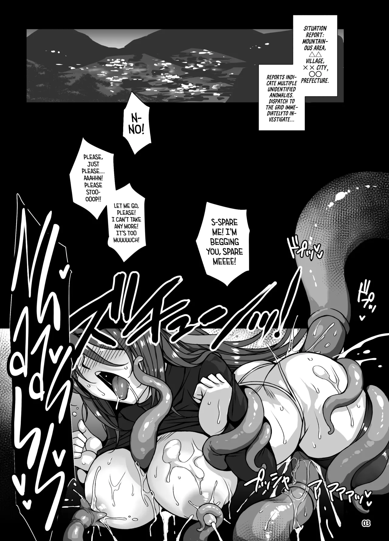 Mesuana Taimashi2 Ingoku Binikukezuri | Flesh Hole Exorcist 2 page 2 full
