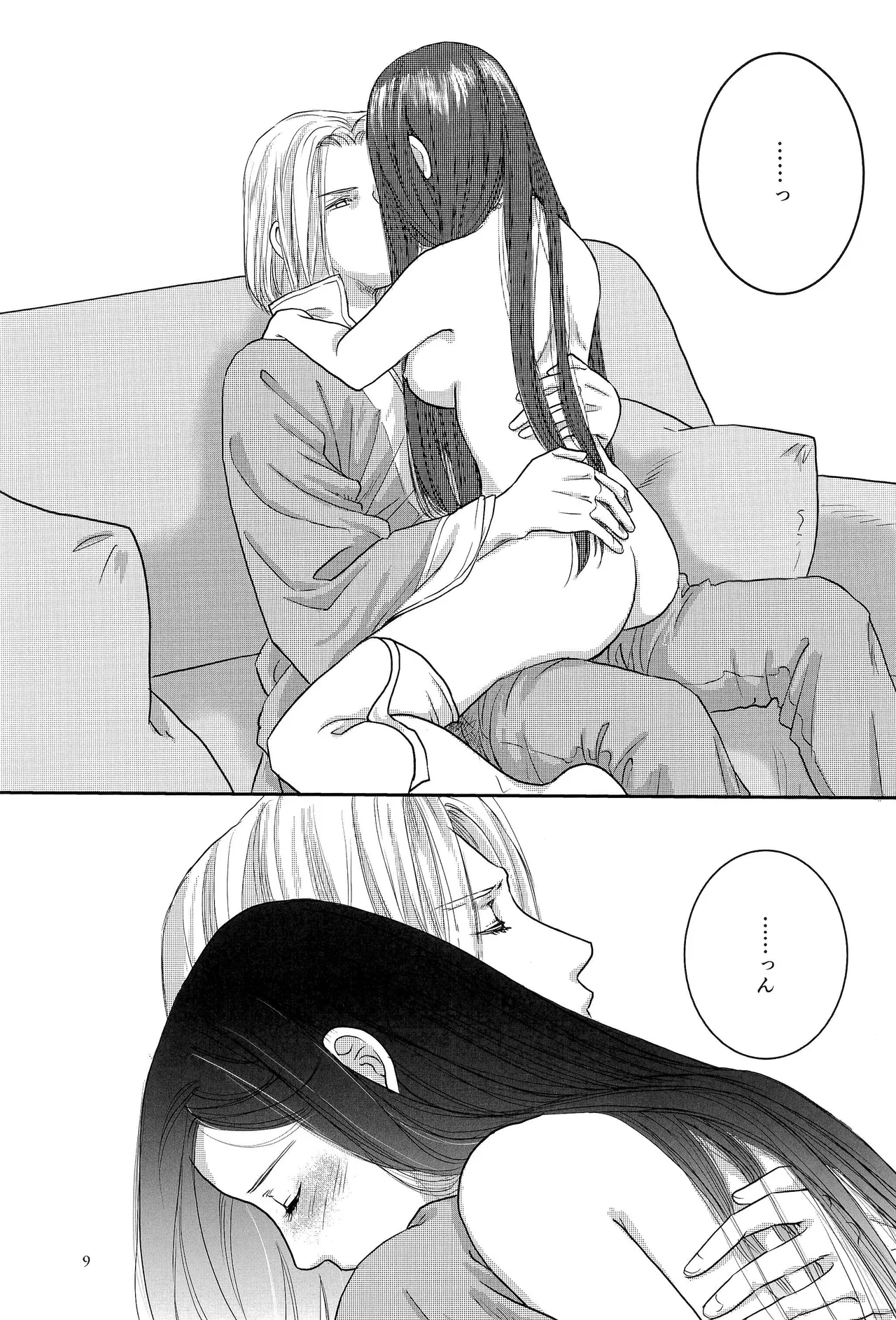 Page 8 of [Riraku (sari)] Aki o Matazu ni (Honzuki no Gekokujou)