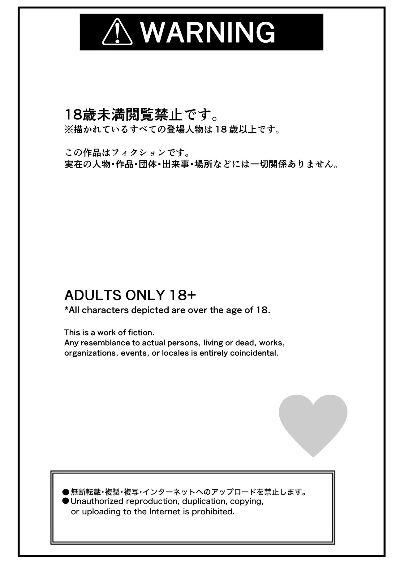 Chotto Kowai Gal Nee-chan Jitsu wa Zenzen Amaama datta | My Slightly Scary Gal Sis is Actually Super Sweet page 2 full