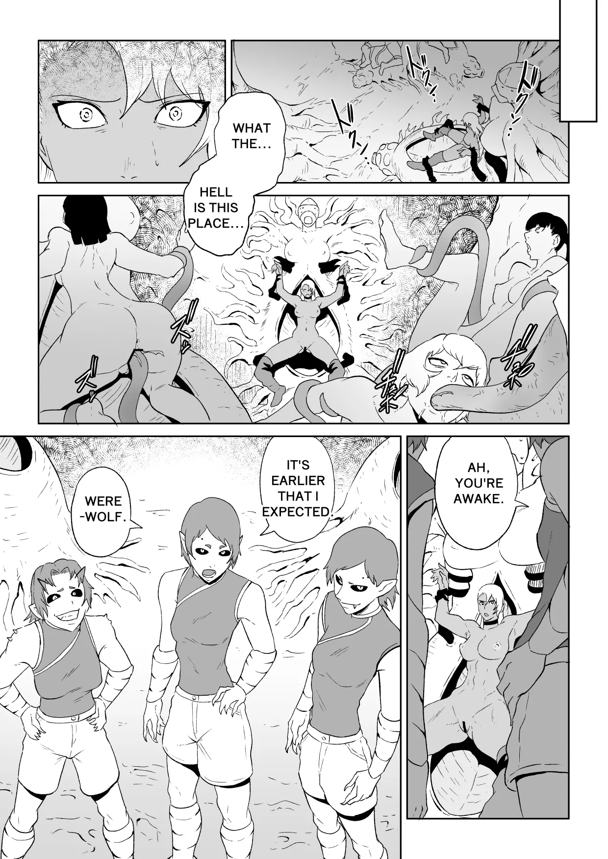 ゴールデンウルフルナ 魔石の鉱脈2 page 6 full