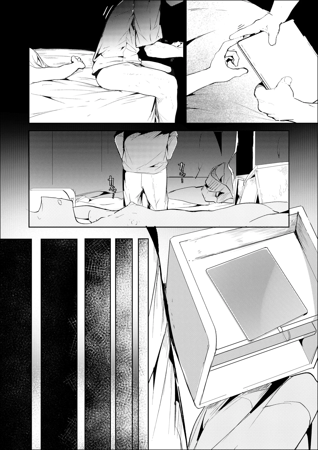 処女ｎ回目ー後編ー page 13 full