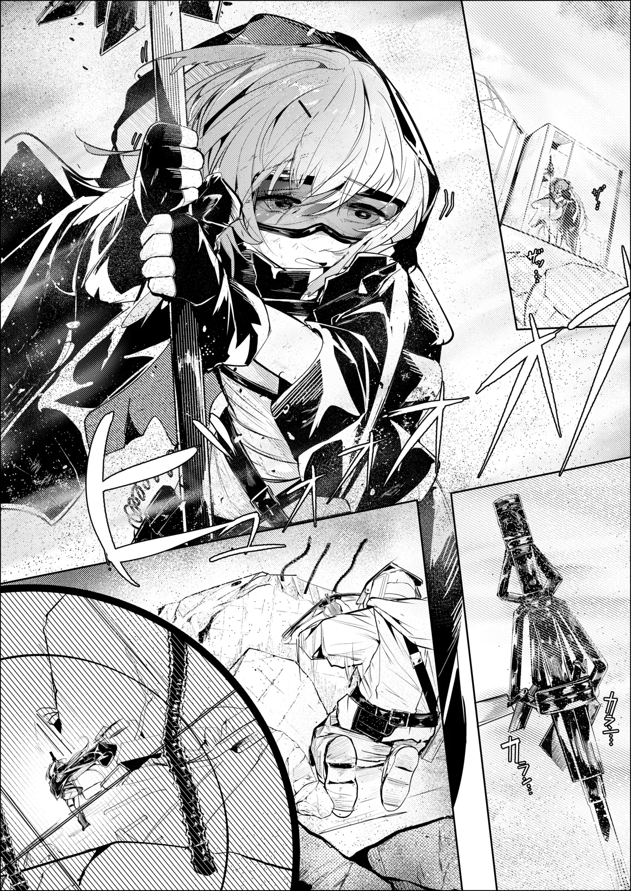 漫画：山禽孤而殞瓜 page 2 full