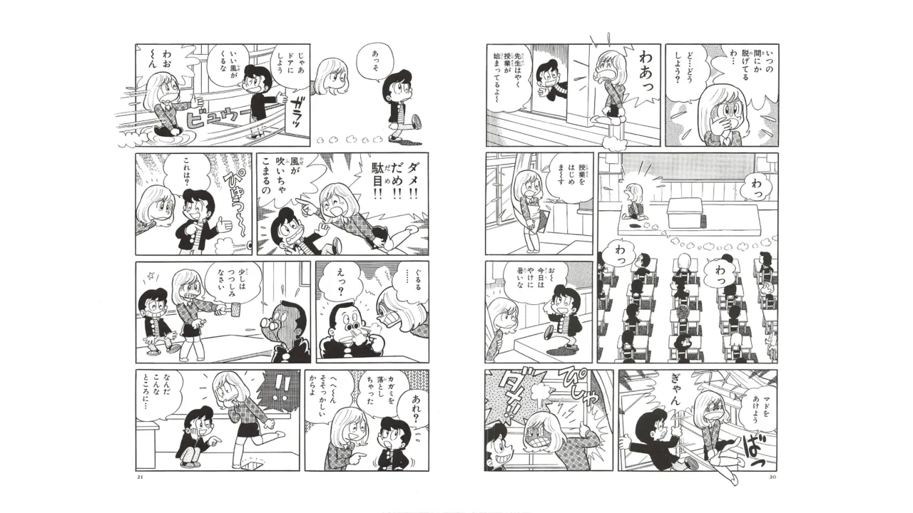 Maicching Machiko Sensei Unpublished Works Collection - Ebihara Takeshi's Maicching Collection page 9 full