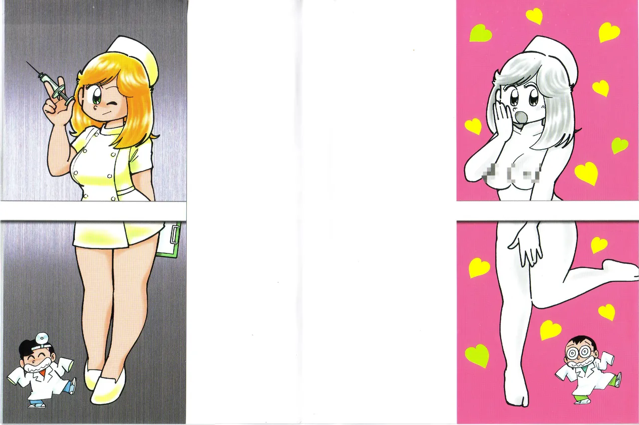 Maicching Machiko Sensei BLACK BOX page 2 full