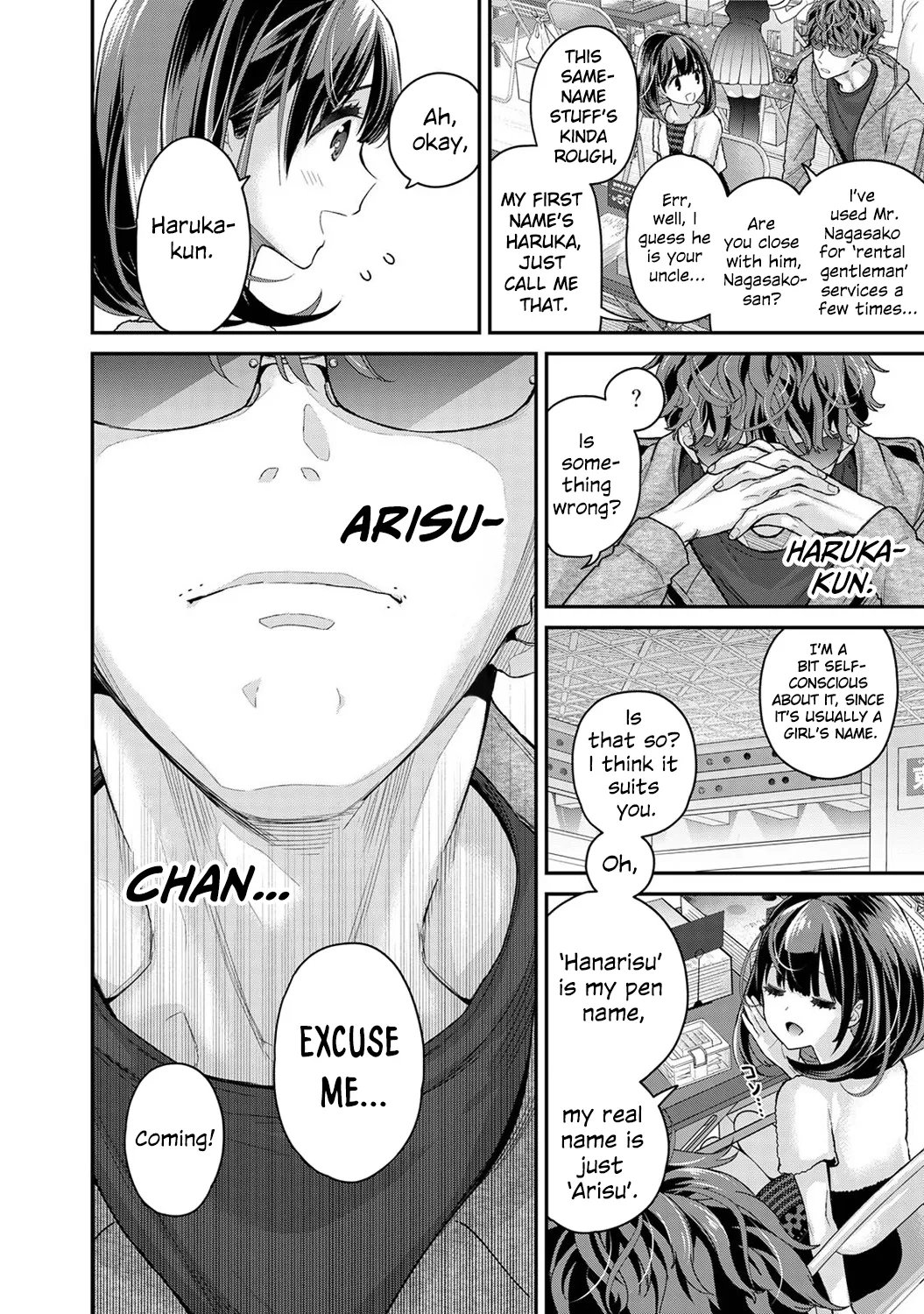 Arisu-chan no Onegai Goto | Arisu-chan's Request Ch.1 page 7 full