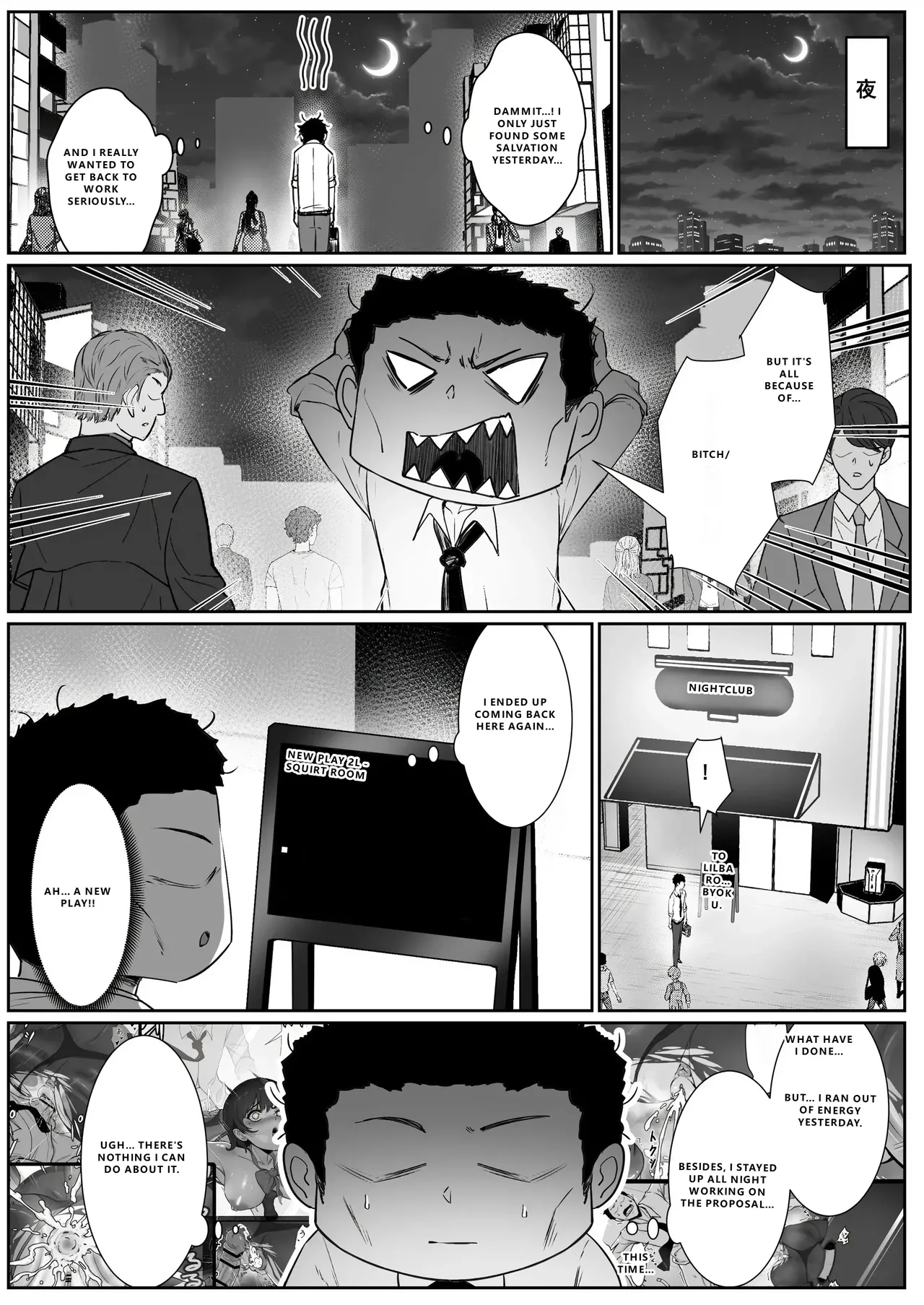 JK Ojou-sama no Real Dasshutsu Game 3 - Okaa-san Hen page 7 full