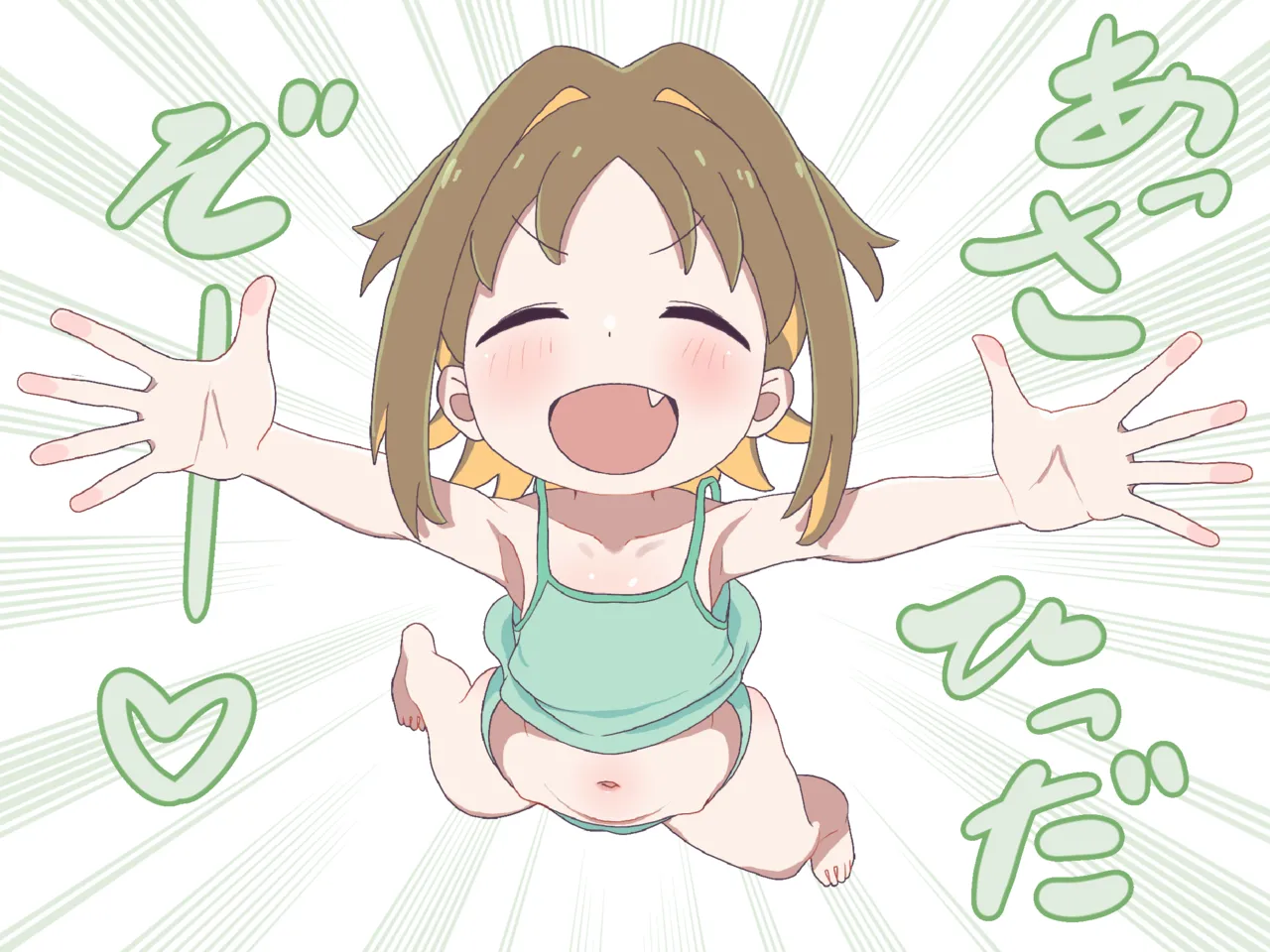 "Big Brother isn't a toilet!" & Twitter Art(Onii-chan wa Oshimai!] page 7 full