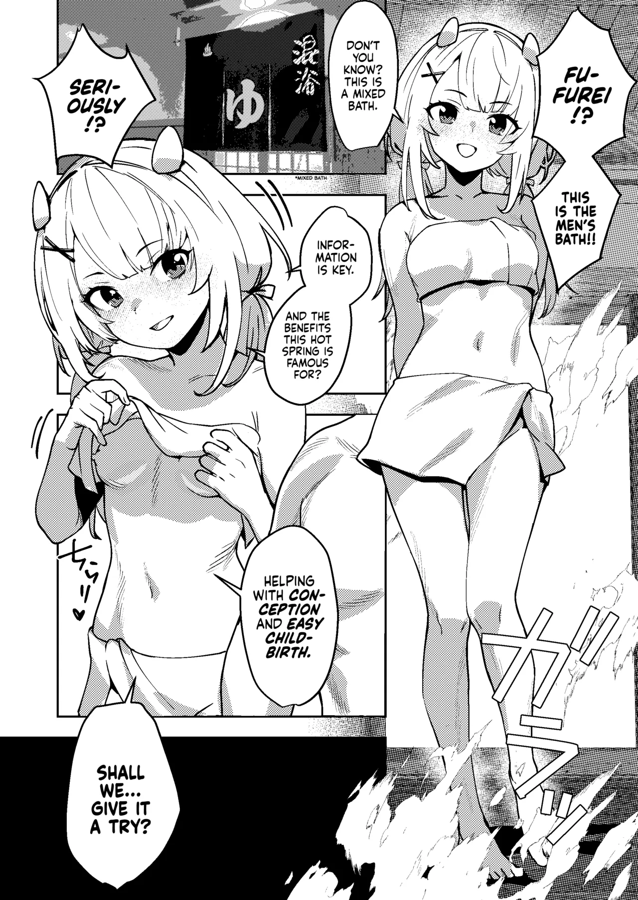 Page 3 of [ASAVA] I-201 wa Tameshitai | I-201 Wants to Give it a Try (Kantai Collection -KanColle-) [English] [Ne-Kai Agenda]