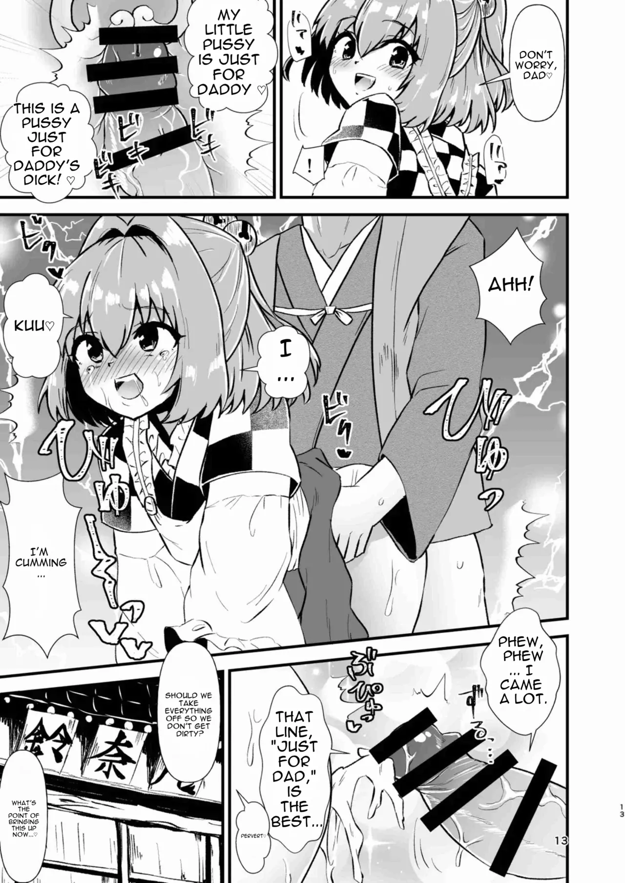 Page 13 of [Hitstales (Hits)] Kosuzu Soukan 1 (Touhou Project) [English] [DNTA] [Digital]