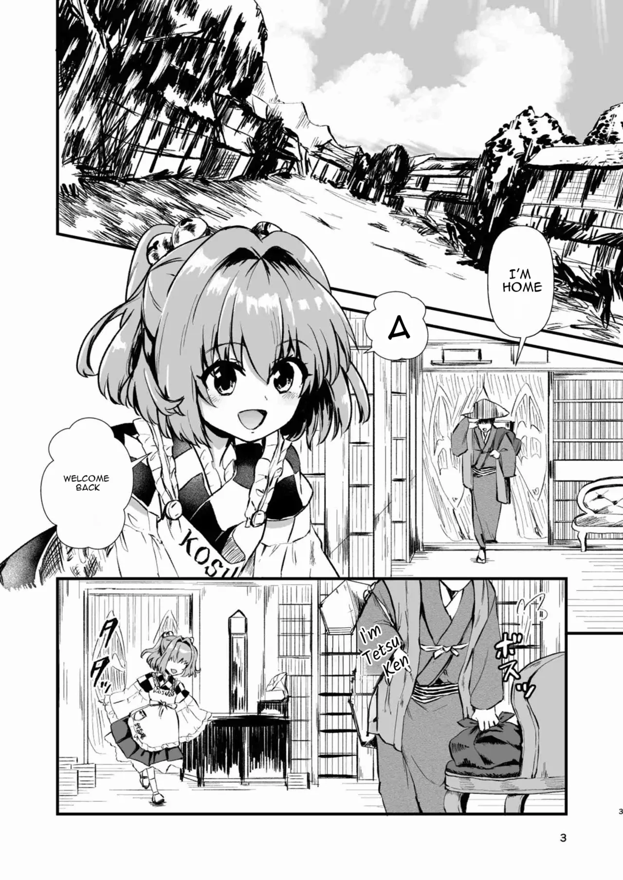 Page 3 of [Hitstales (Hits)] Kosuzu Soukan 1 (Touhou Project) [English] [DNTA] [Digital]