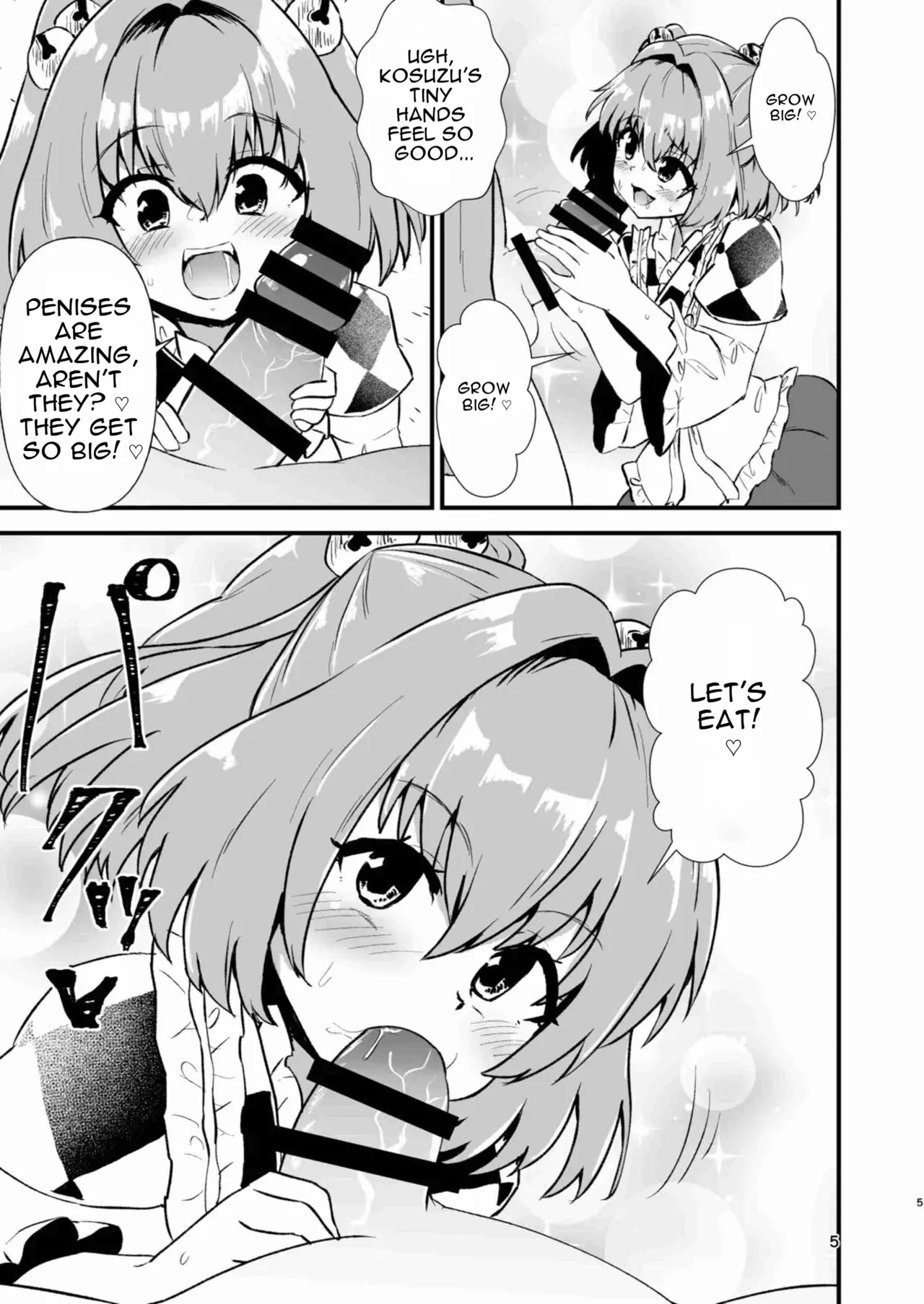 Page 5 of [Hitstales (Hits)] Kosuzu Soukan 1 (Touhou Project) [English] [DNTA] [Digital]