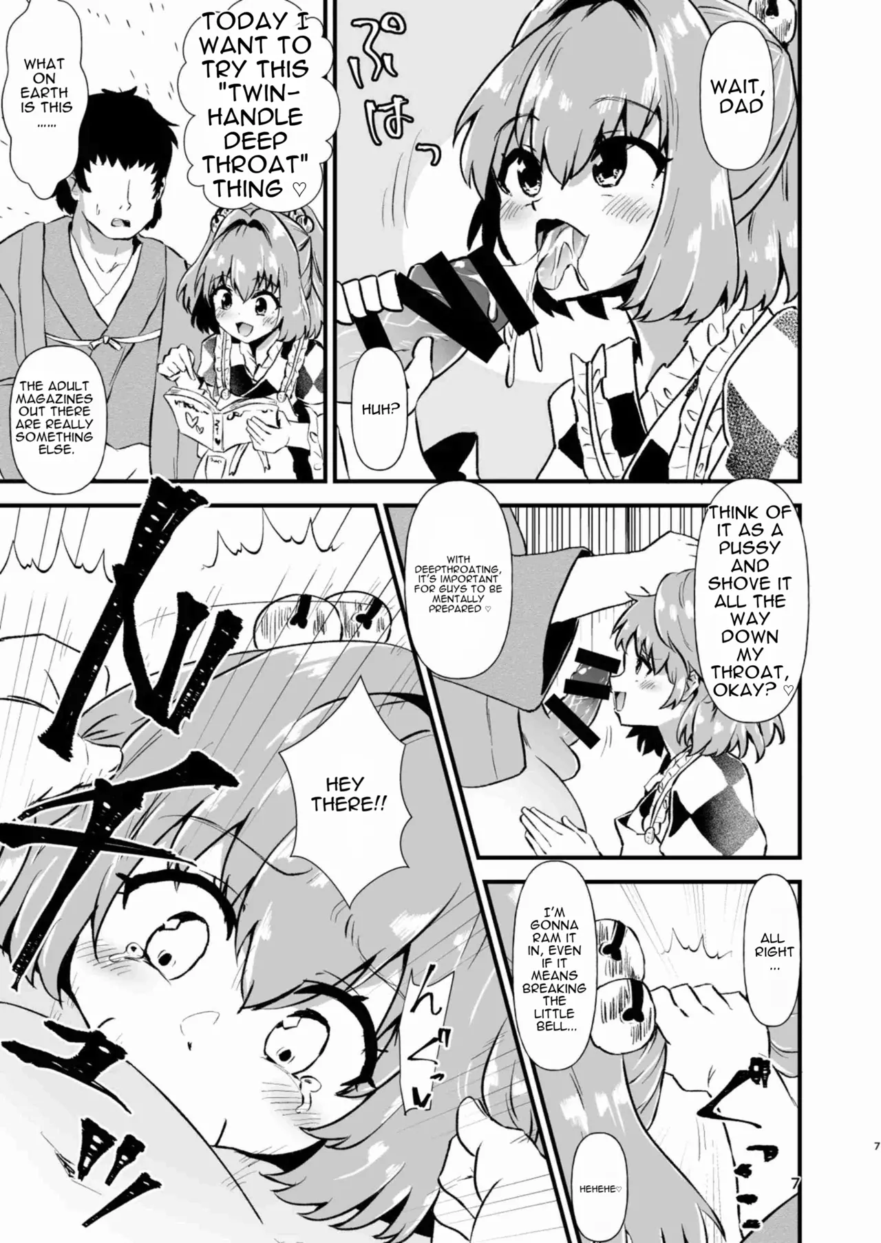 Page 7 of [Hitstales (Hits)] Kosuzu Soukan 1 (Touhou Project) [English] [DNTA] [Digital]