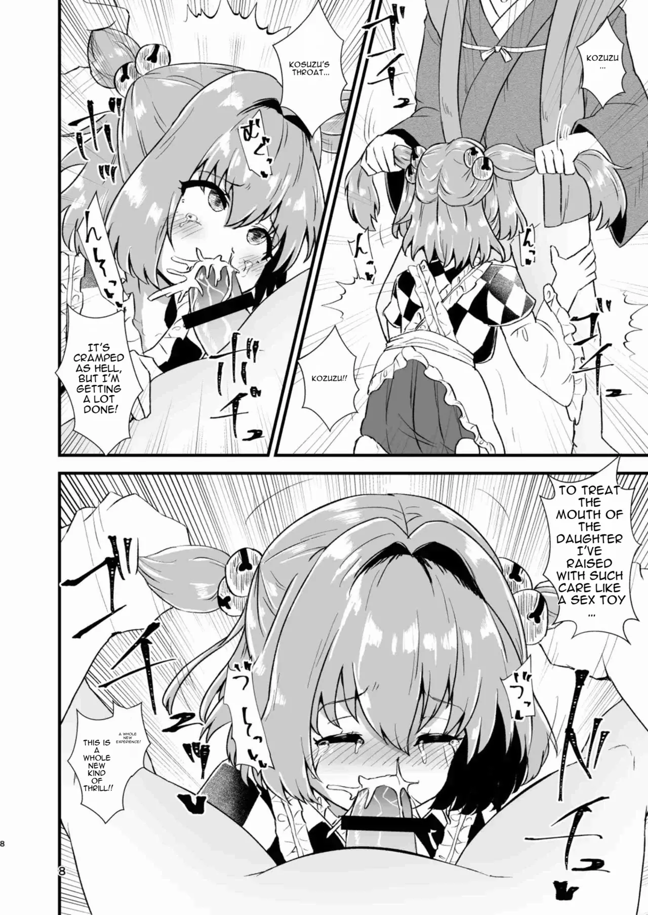Page 8 of [Hitstales (Hits)] Kosuzu Soukan 1 (Touhou Project) [English] [DNTA] [Digital]