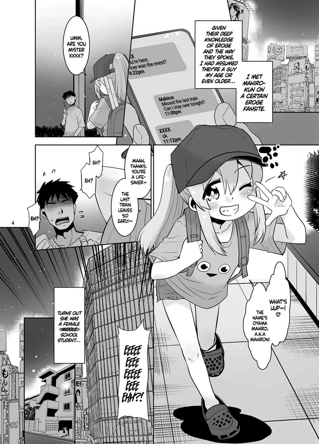 Mahiro-kun wa Onemu! page 3 full