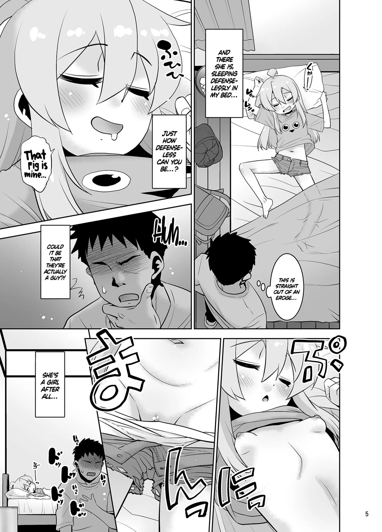 Mahiro-kun wa Onemu! page 4 full