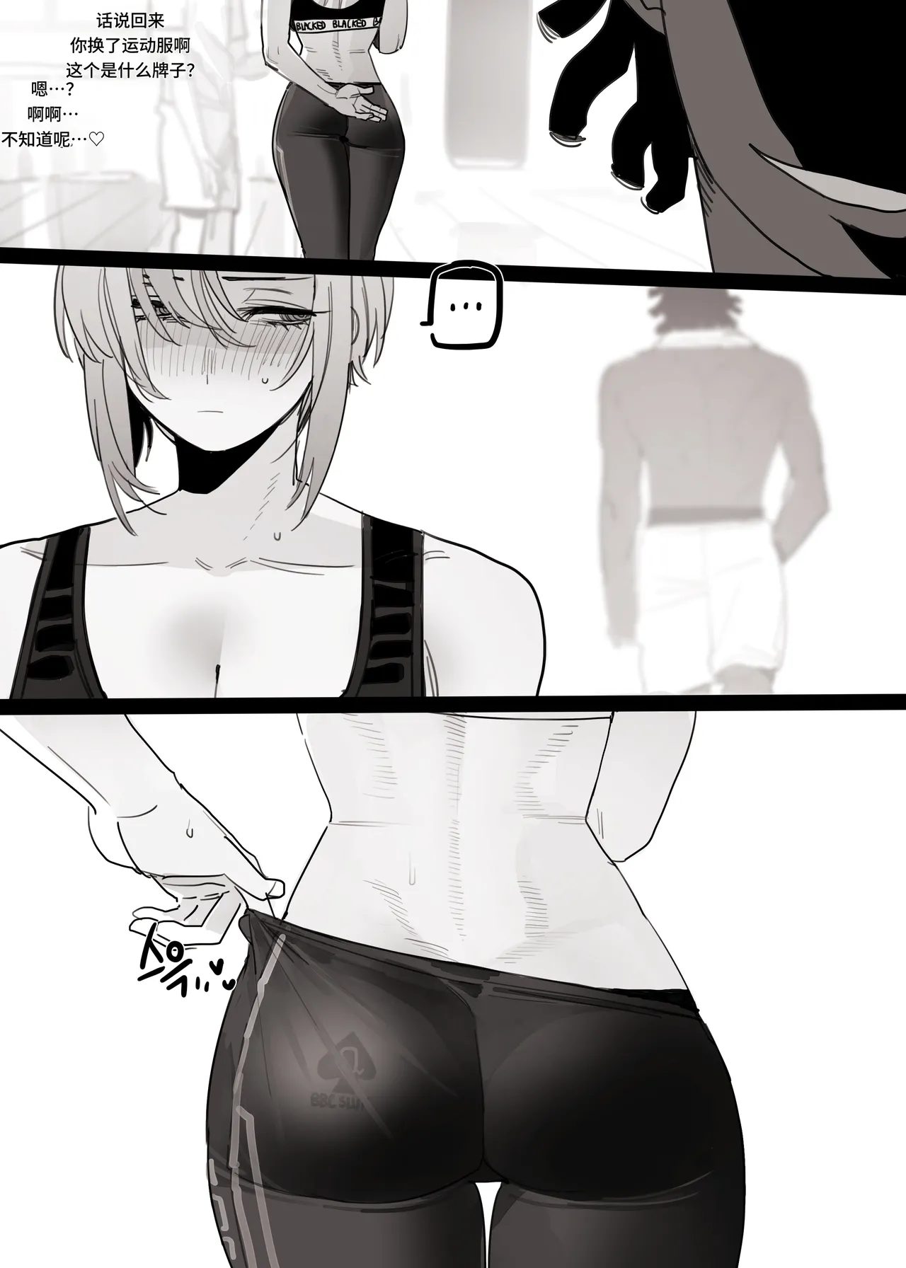 08/2025 5$ reward page 8 full