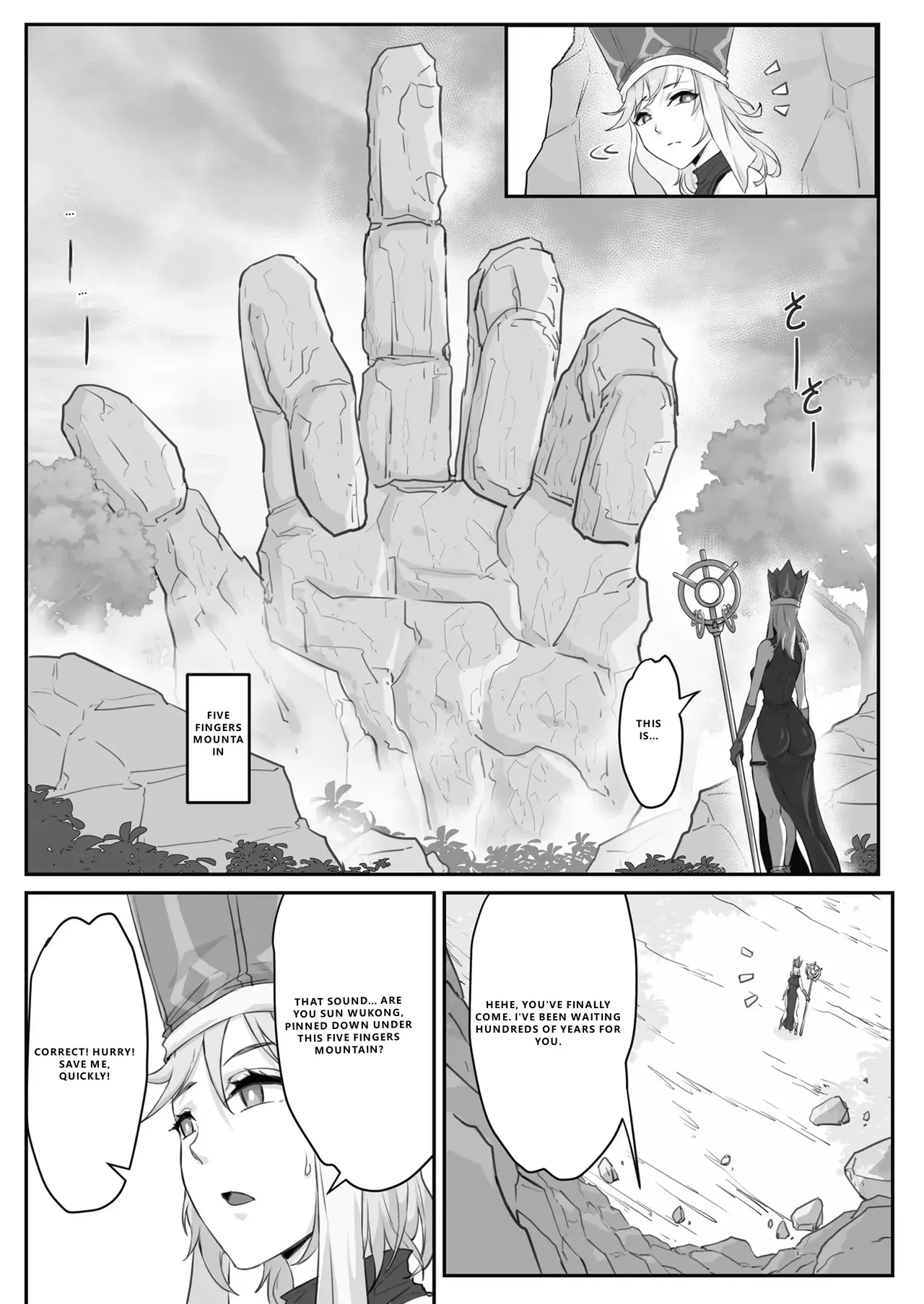 Saiyuuki:Joseika Tangseng、naze SonGoku no Nikubou o namenakereba naranai no ka page 2 full