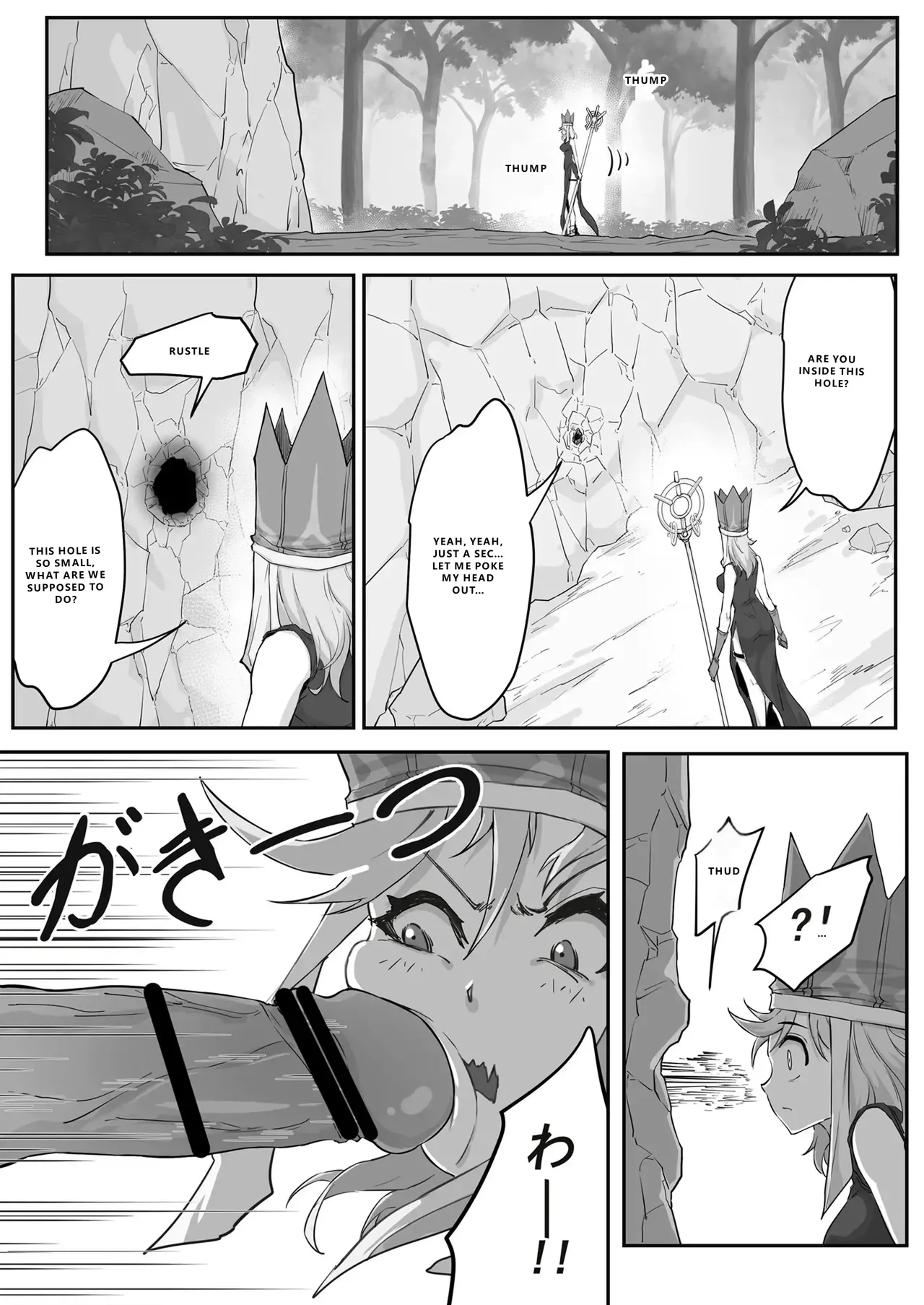 Saiyuuki:Joseika Tangseng、naze SonGoku no Nikubou o namenakereba naranai no ka page 3 full
