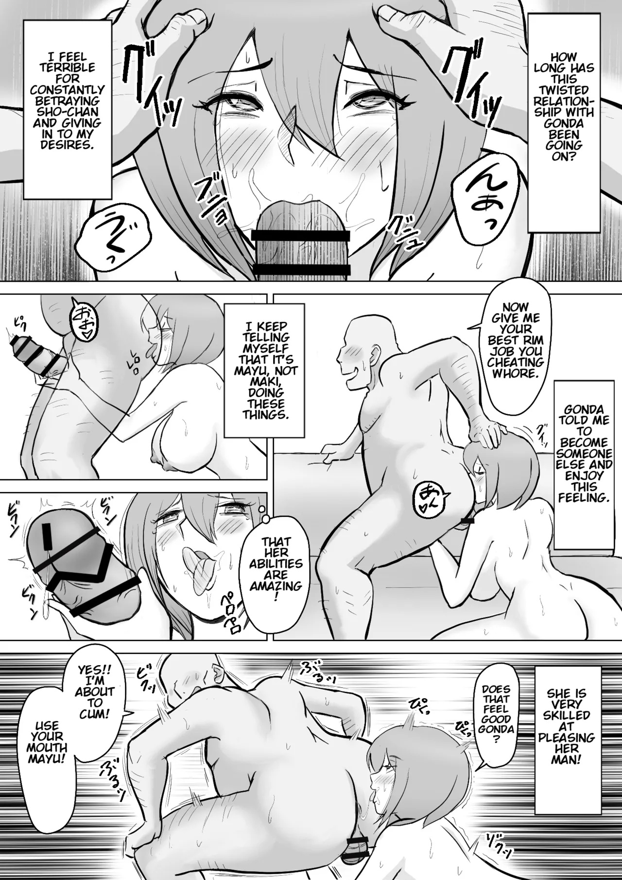 Maki wa Yasashii Otto no Tame ni Mayu wa Dekachin Otto no Tame ni Toukousha Gonda Goukichi Part 2 | Maki married to a gentle husband is corrupted by her neighbor Gonda Gokichi page 7 full
