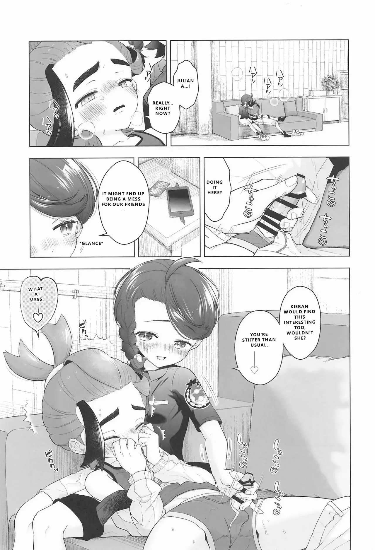 "Kawaii" ni Yotta Ikioi de | Swept Up by the "Cuteness" page 1 full