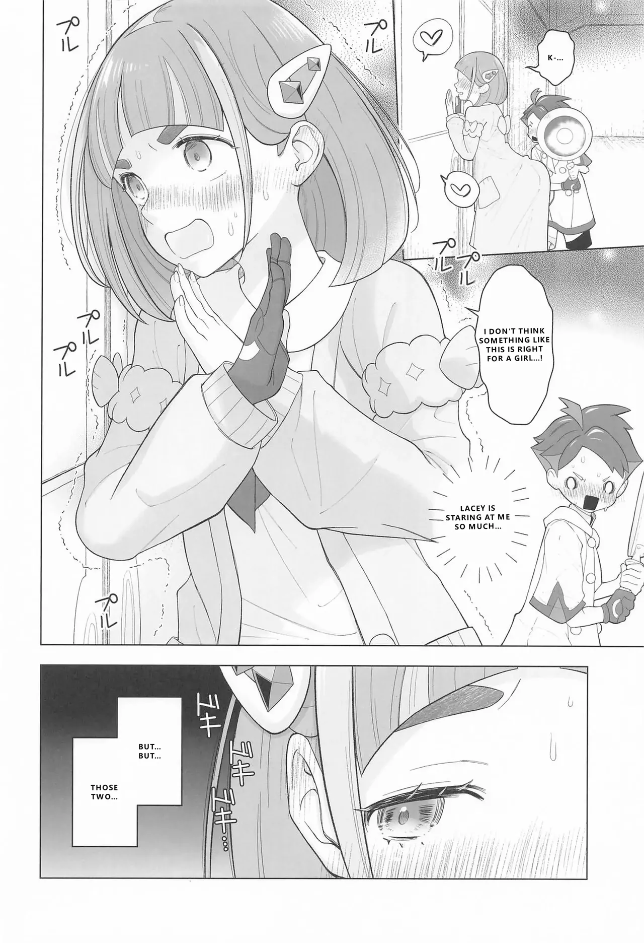 "Kawaii" ni Yotta Ikioi de | Swept Up by the "Cuteness" page 6 full
