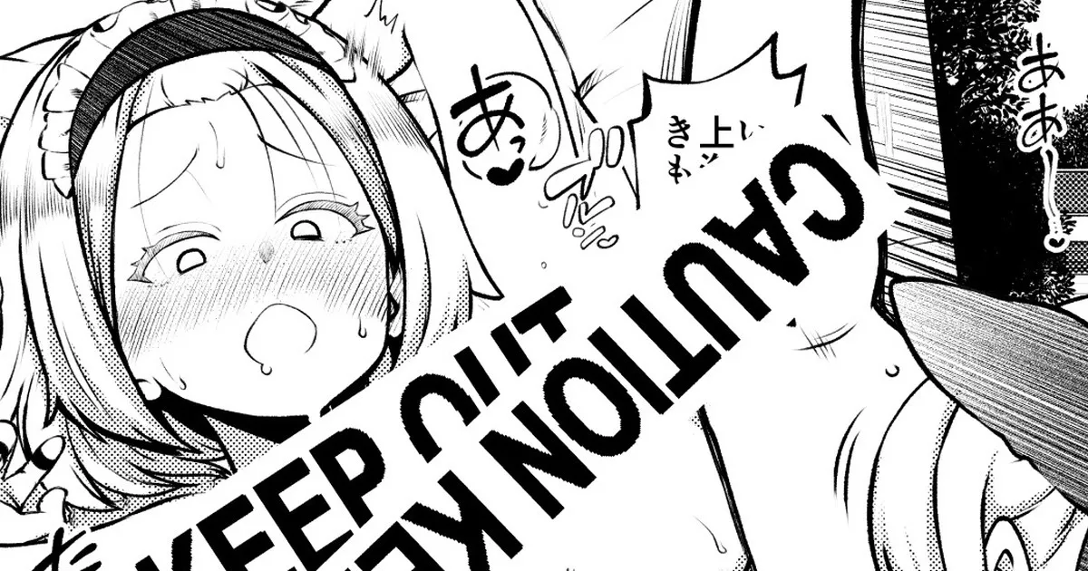 アリスのメディスンめんてなんす page 1 full