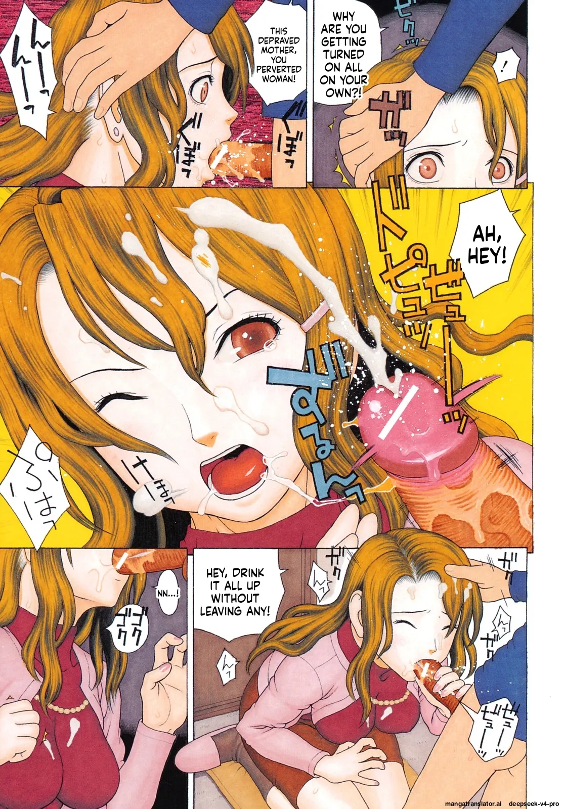 Kinshin Soukan page 4 full