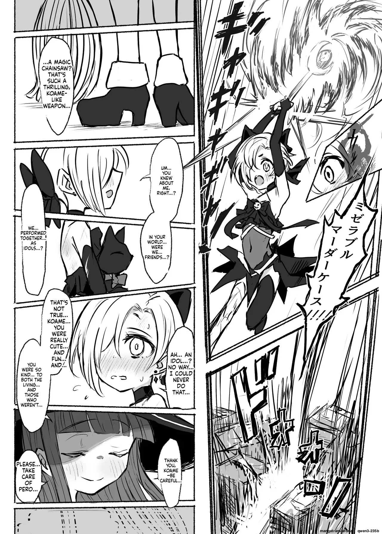 Mahou Shoujo Koume page 7 full