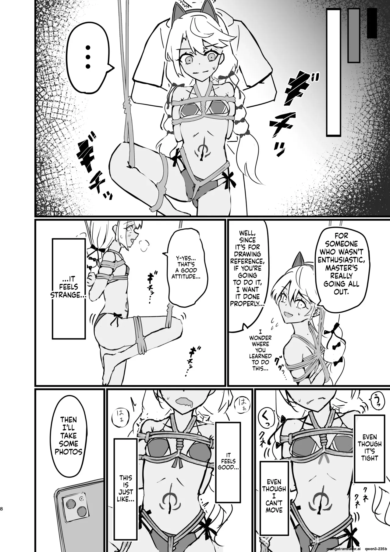 Sa, Sakuga Shiryou dakara... page 7 full