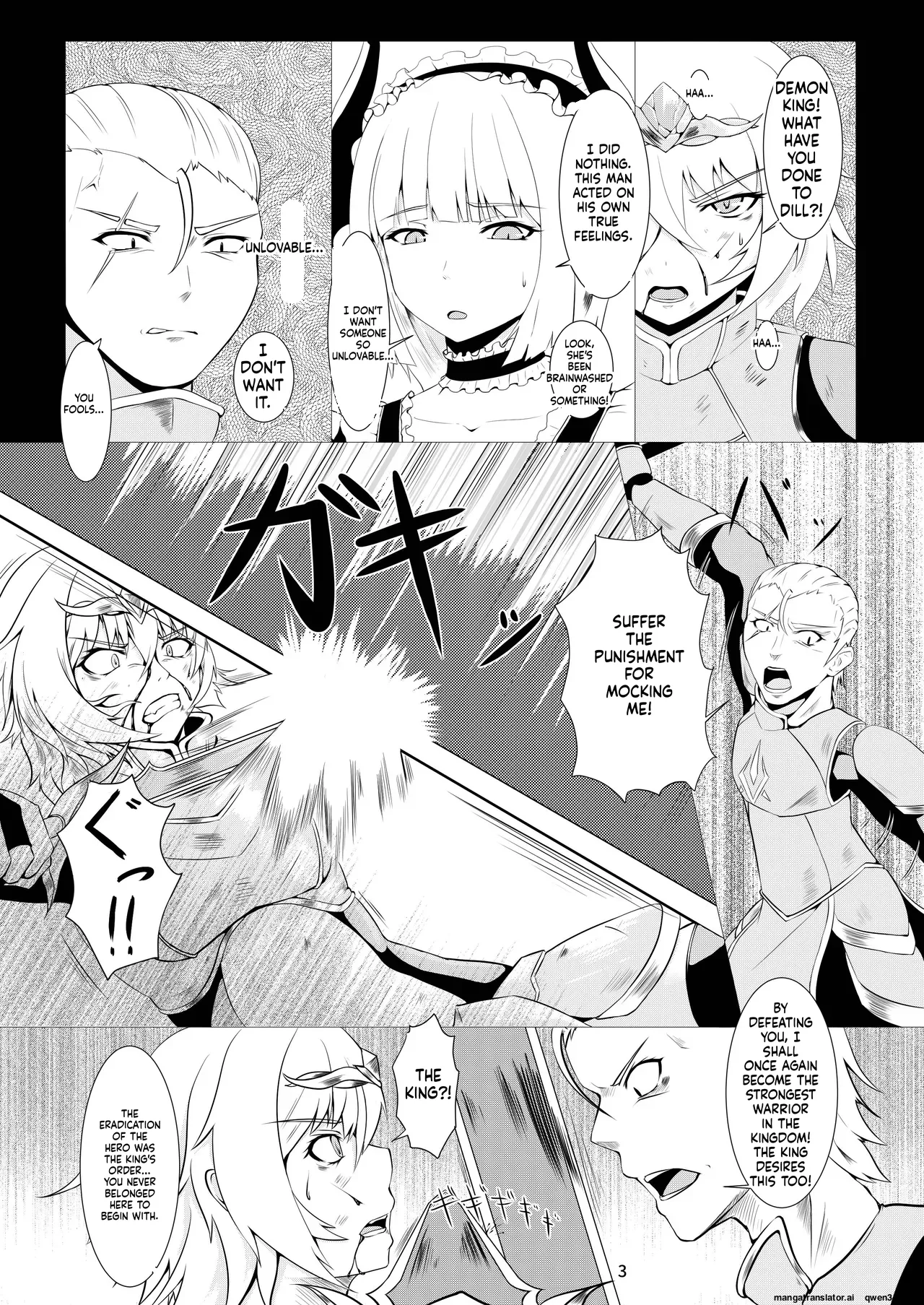 Page 4 of [Daraku Shoukai (Kuzuha Pote)] LAUReL [English] [SCANMTL] [Digital]